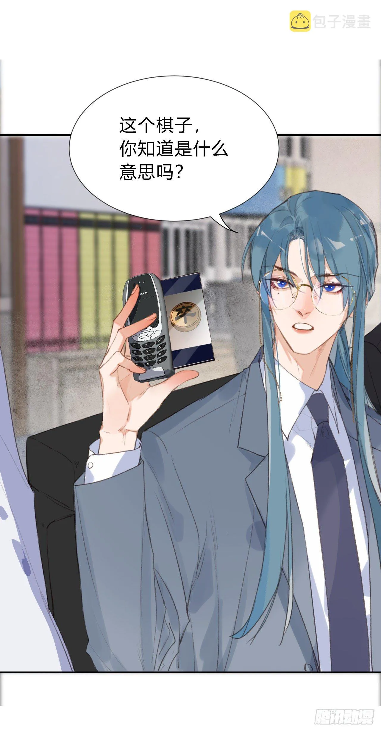 百卒戏傩04 第42页