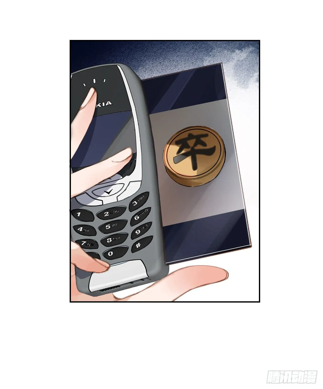 百卒戏傩04 第43页