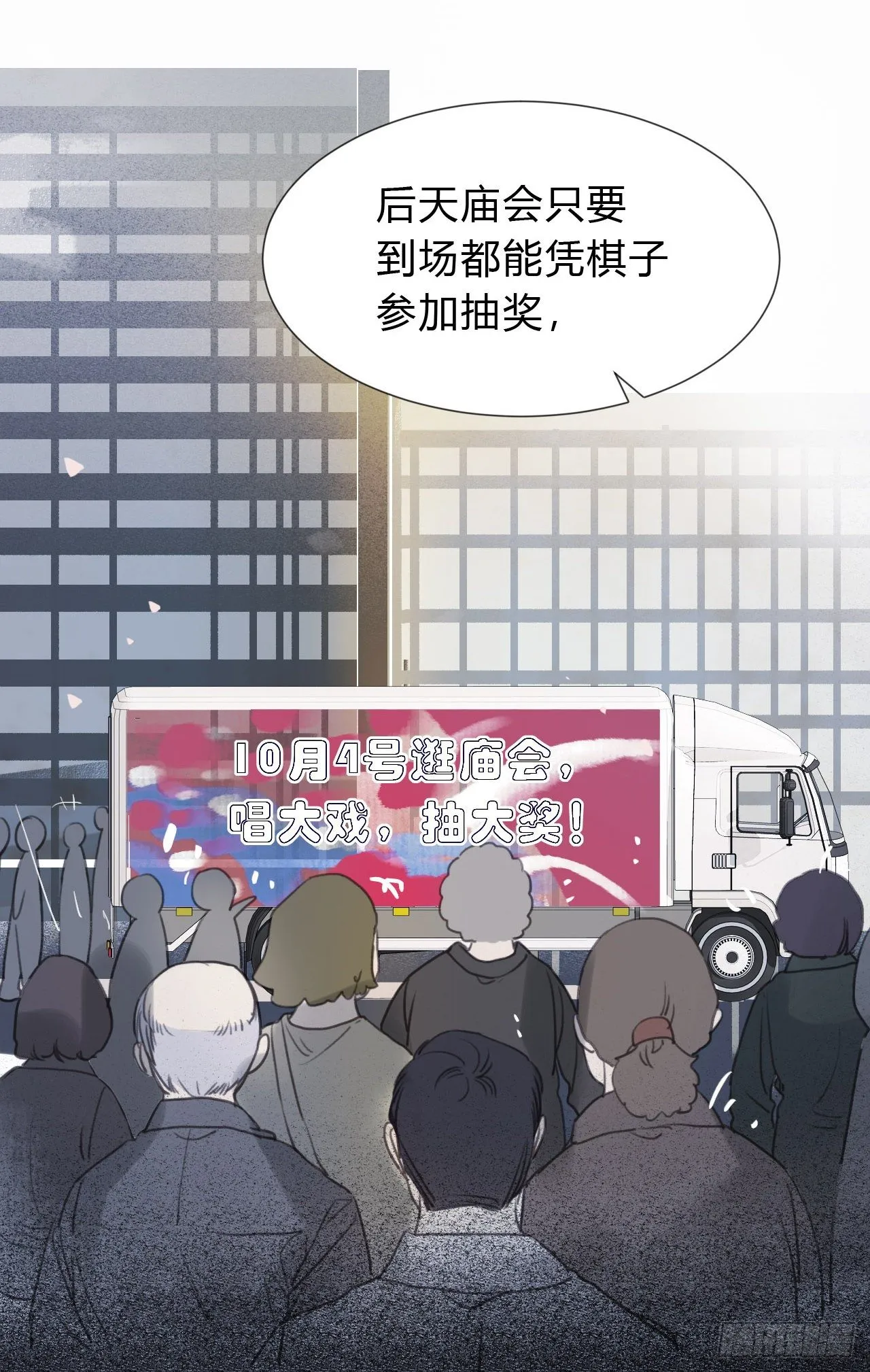 百卒戏傩04 第47页