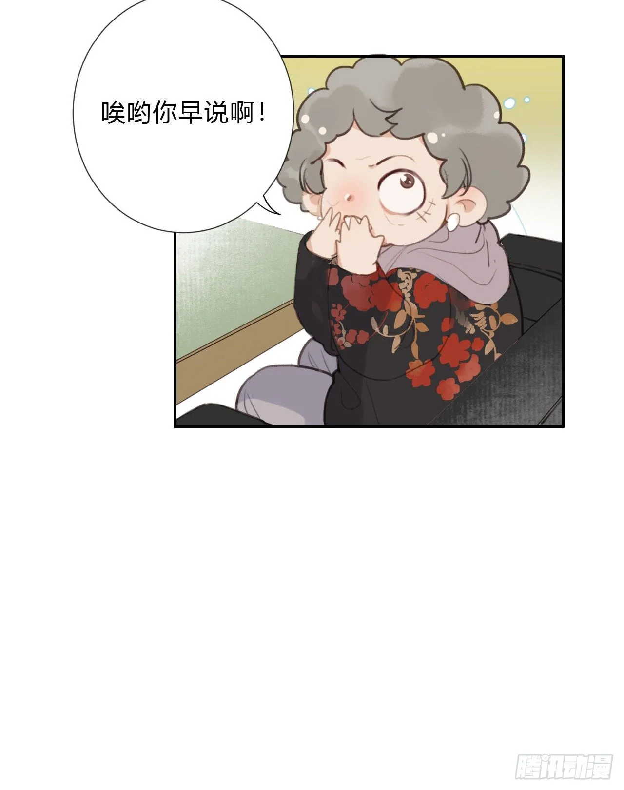 百卒戏傩04 第51页
