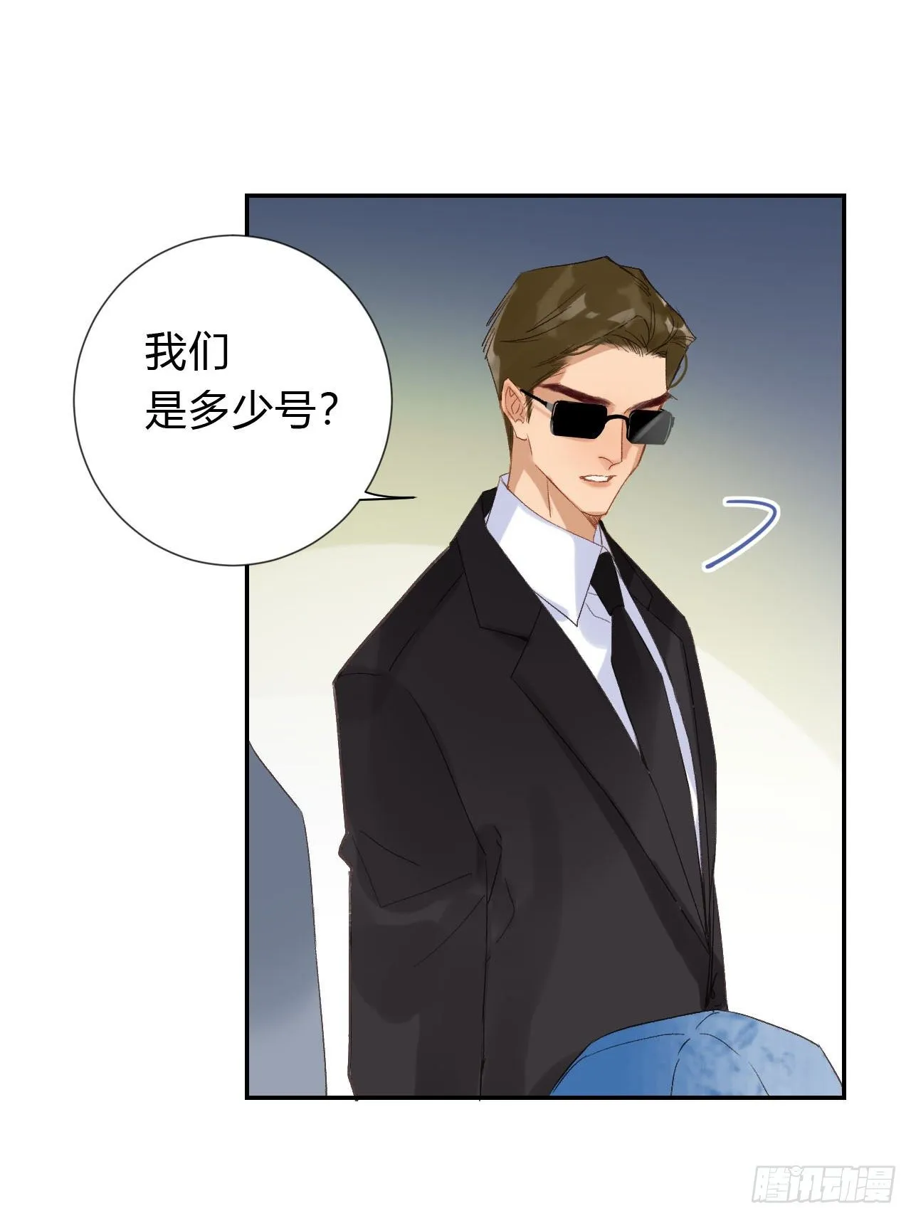 百卒戏傩03 第5页