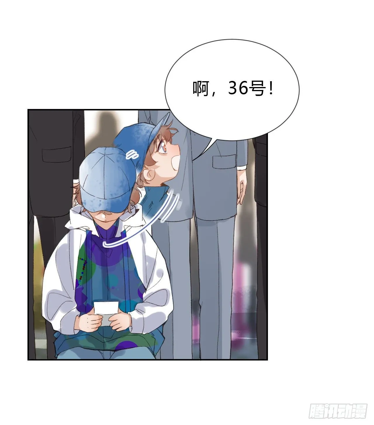 百卒戏傩03 第6页