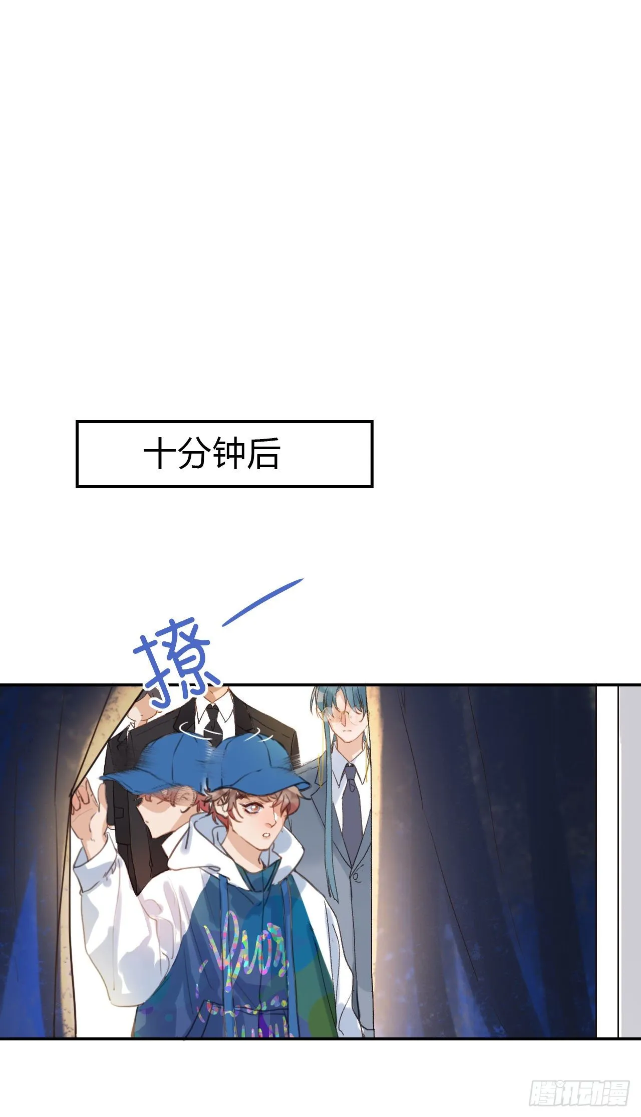 百卒戏傩03 第12页