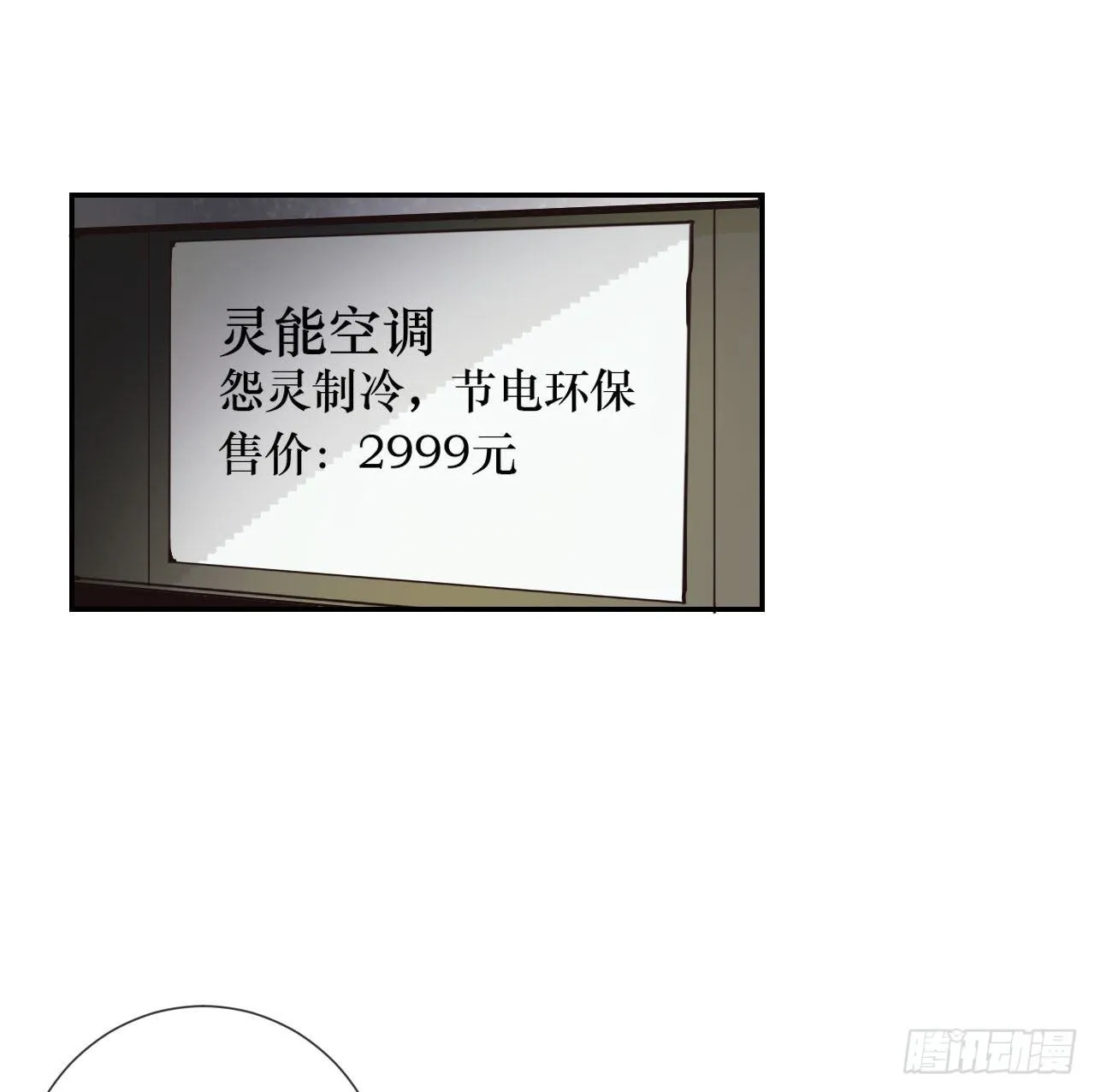 百卒戏傩03 第16页