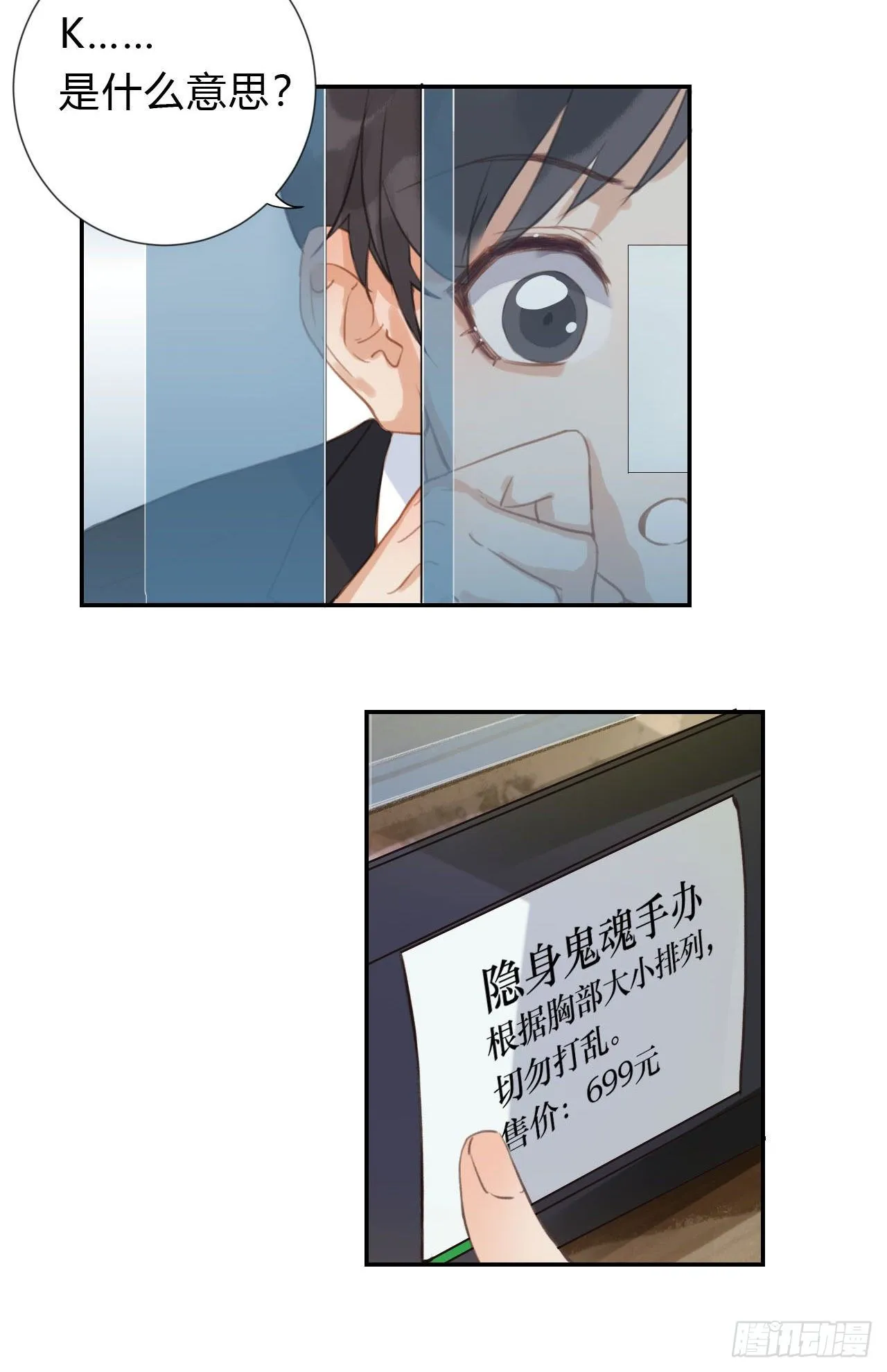 百卒戏傩03 第17页