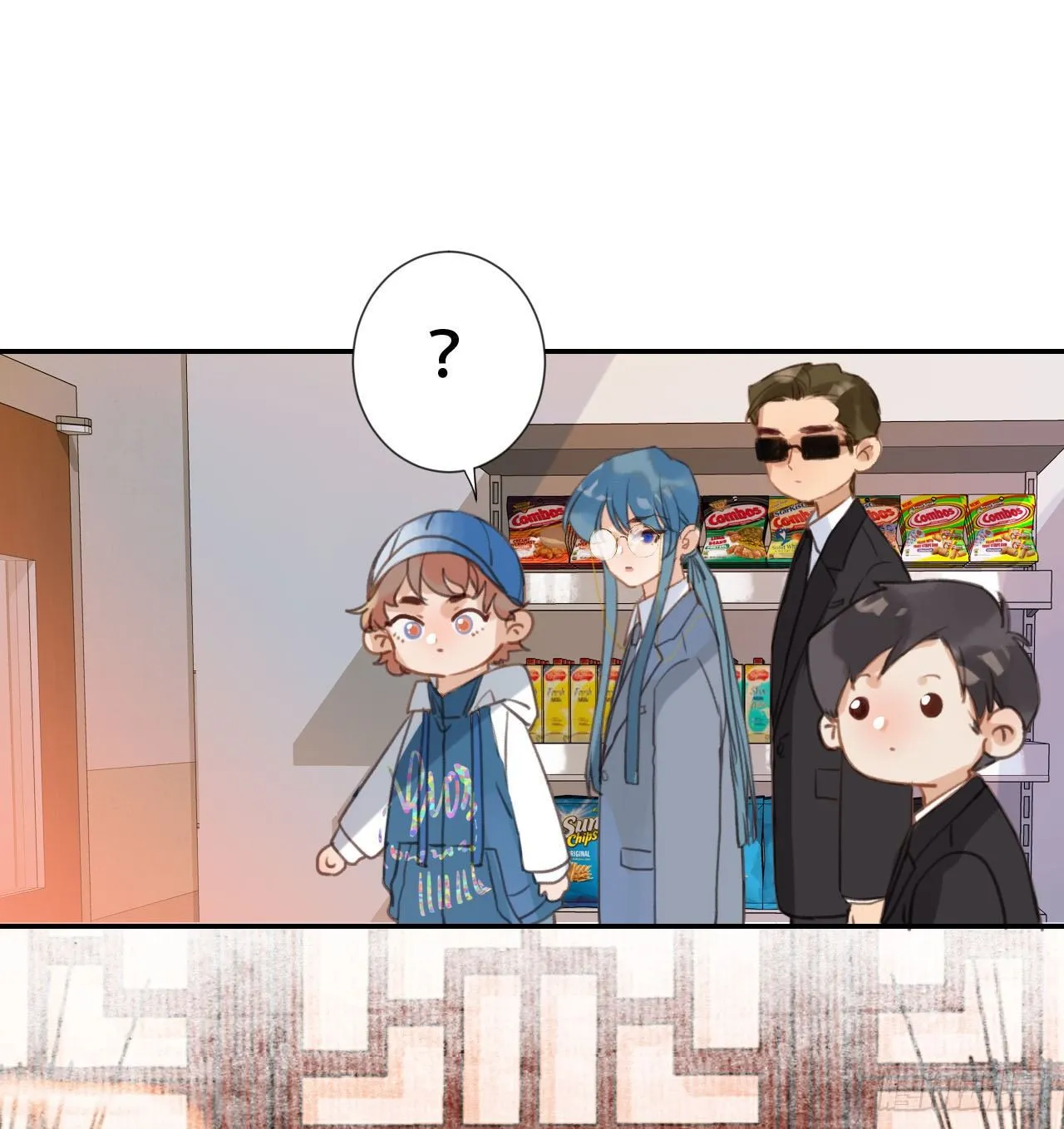 百卒戏傩03 第19页