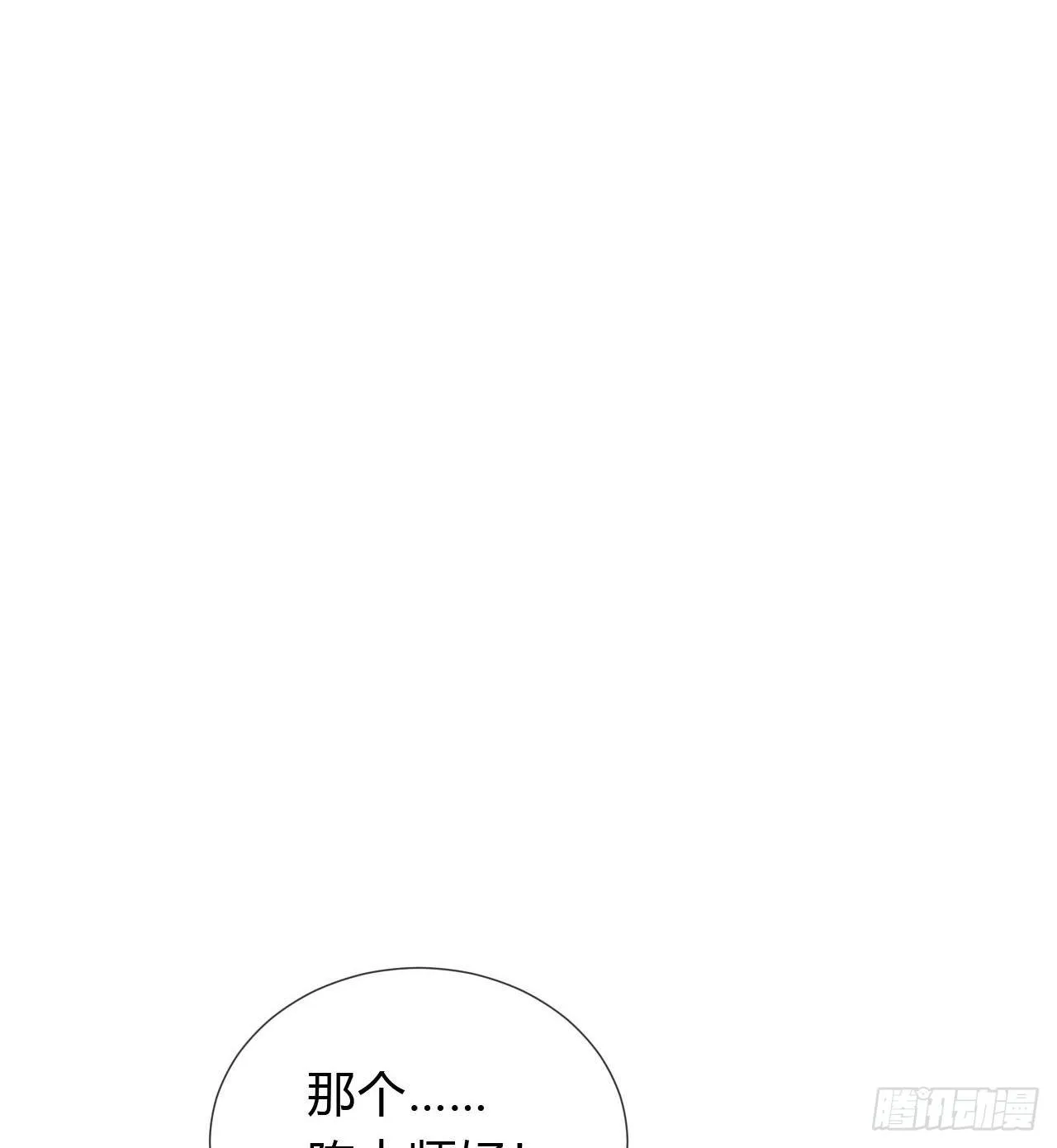 百卒戏傩03 第26页