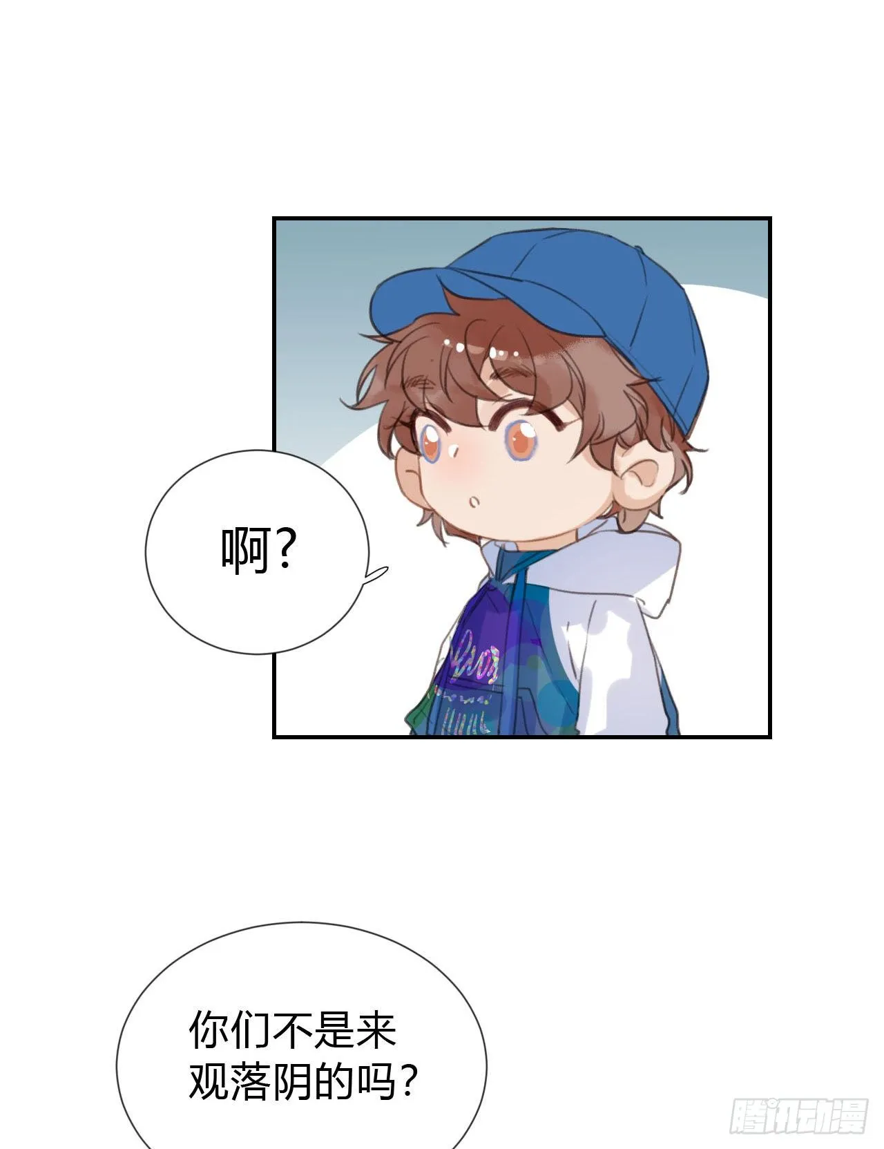 百卒戏傩03 第35页