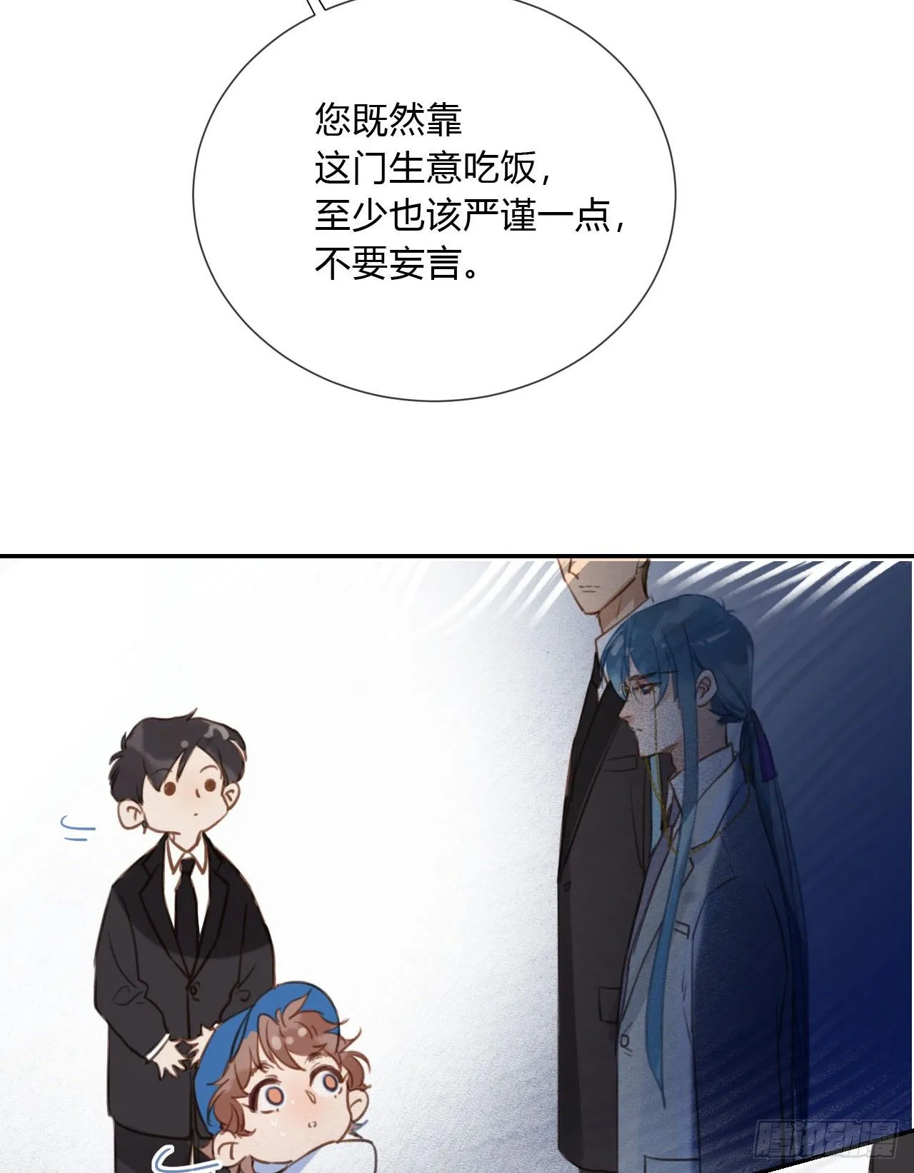 百卒戏傩03 第42页