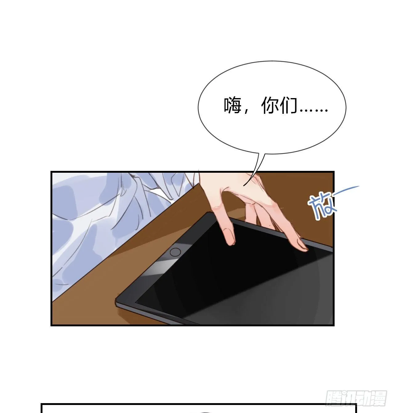百卒戏傩03 第46页