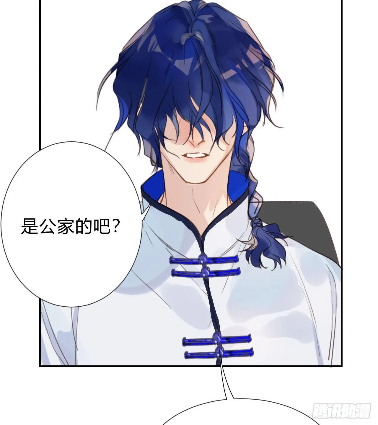 百卒戏傩03 第47页