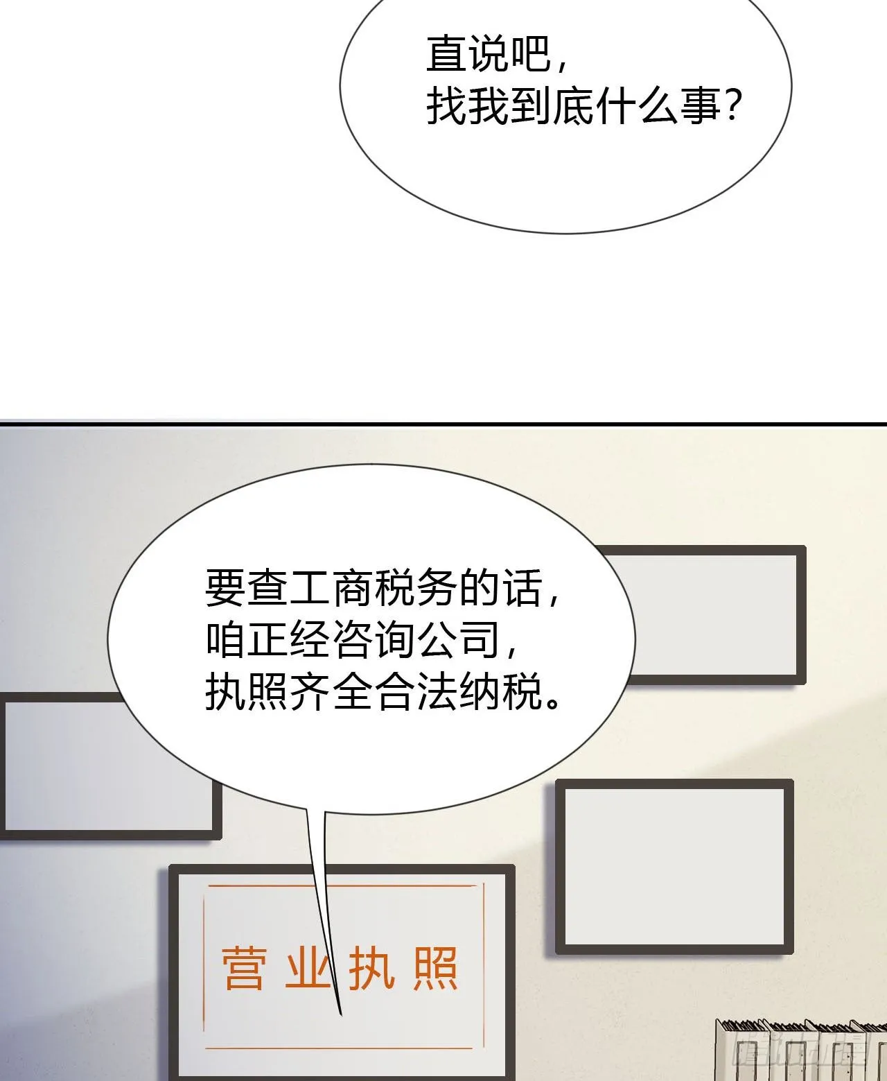 百卒戏傩03 第48页