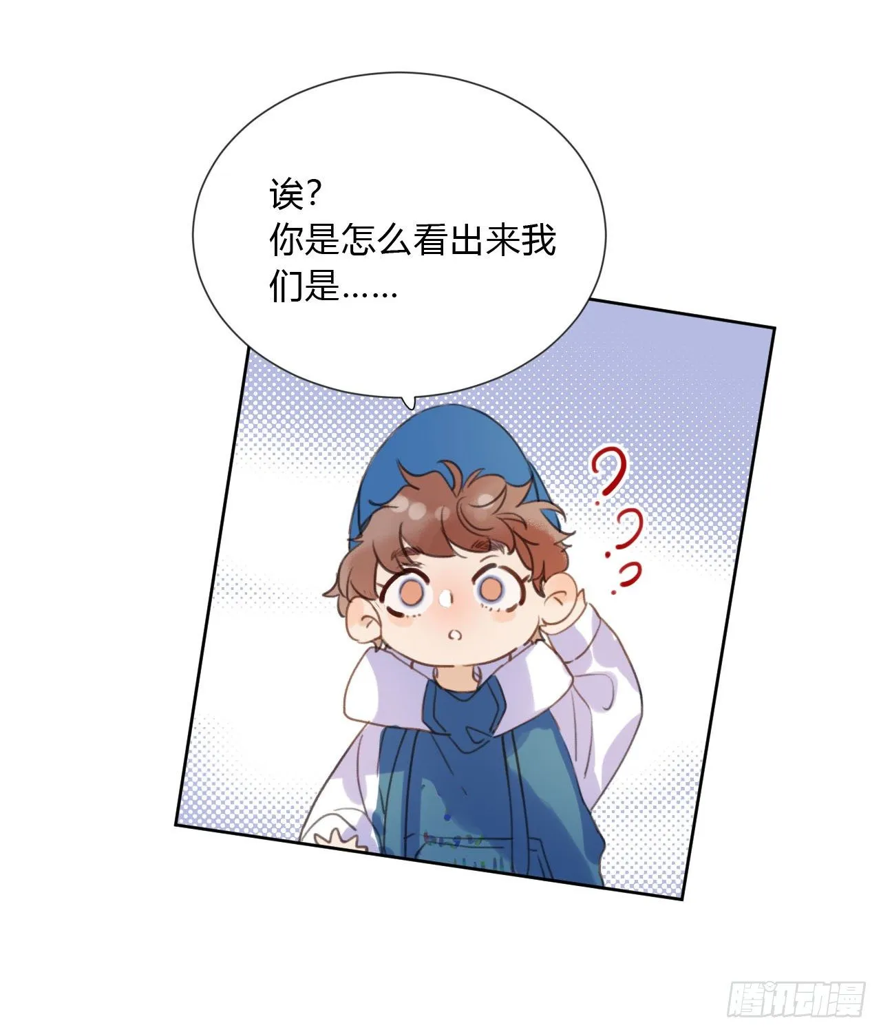 百卒戏傩03 第50页