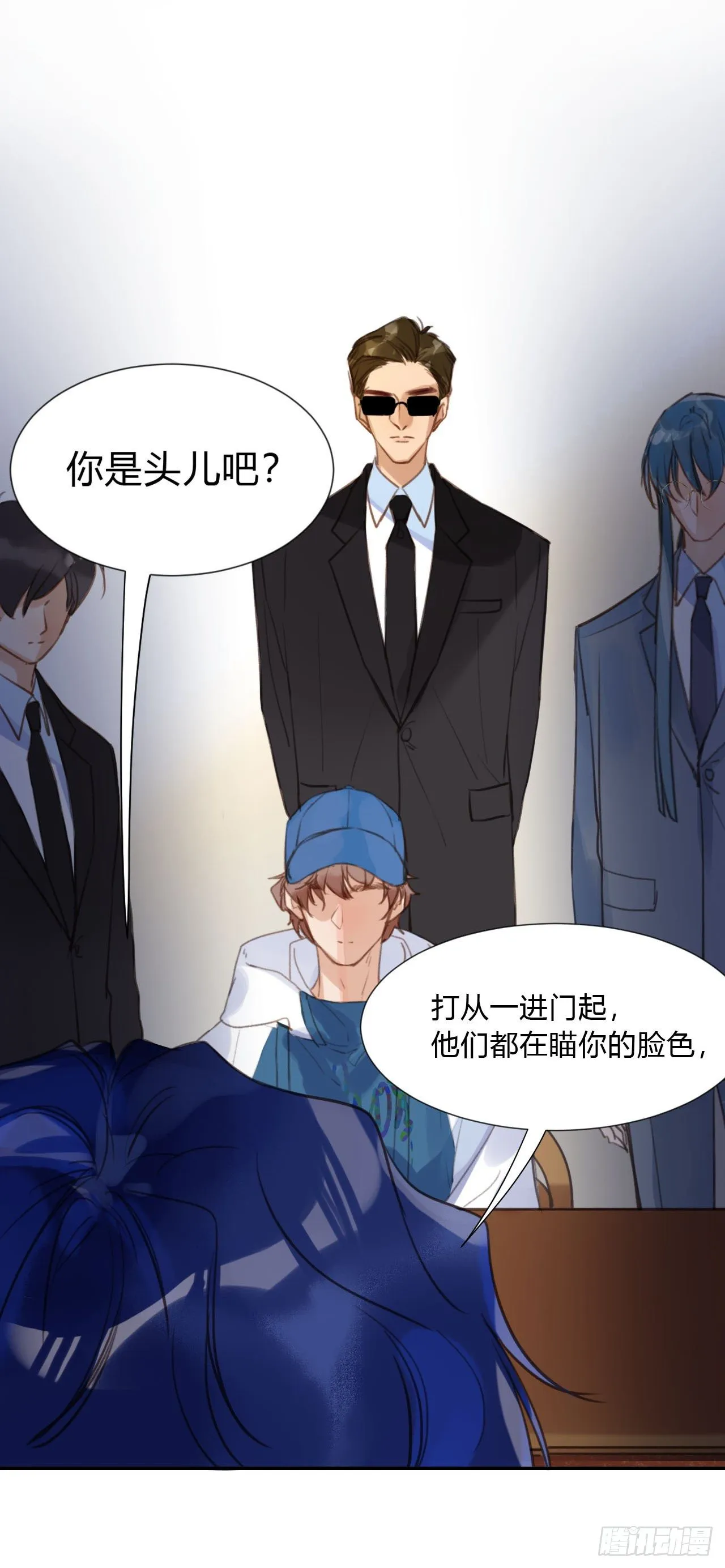 百卒戏傩03 第52页