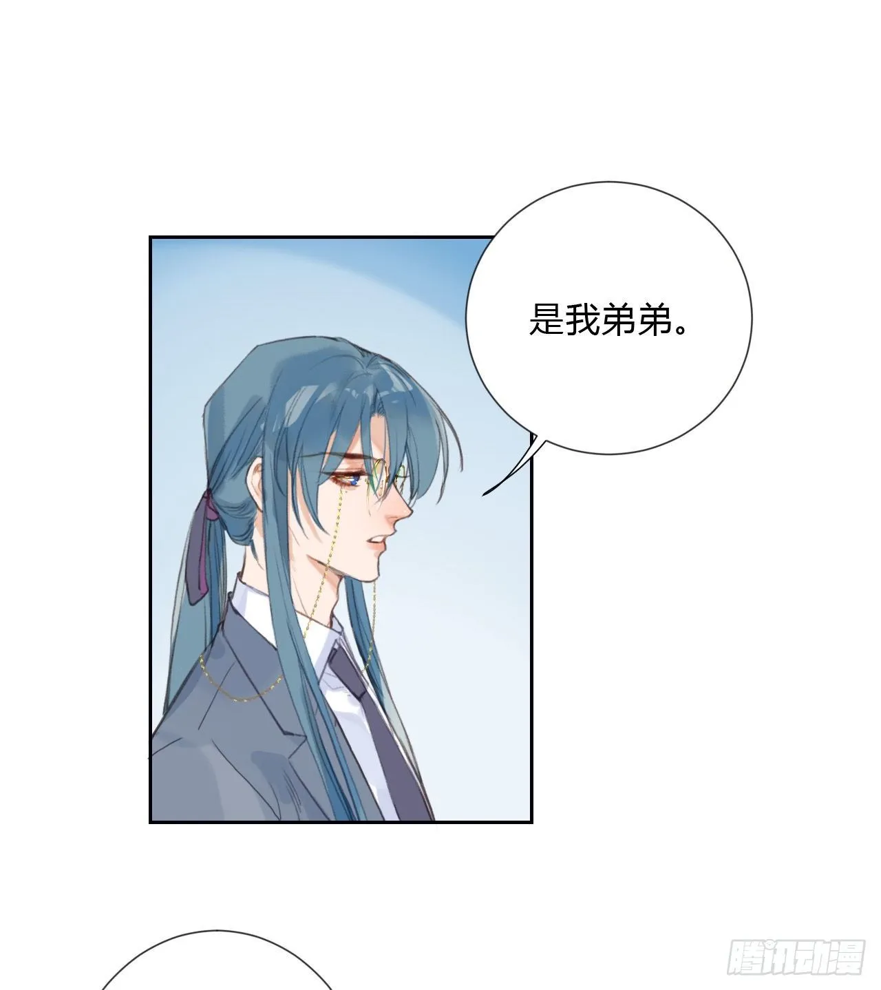 百卒戏傩06 第2页
