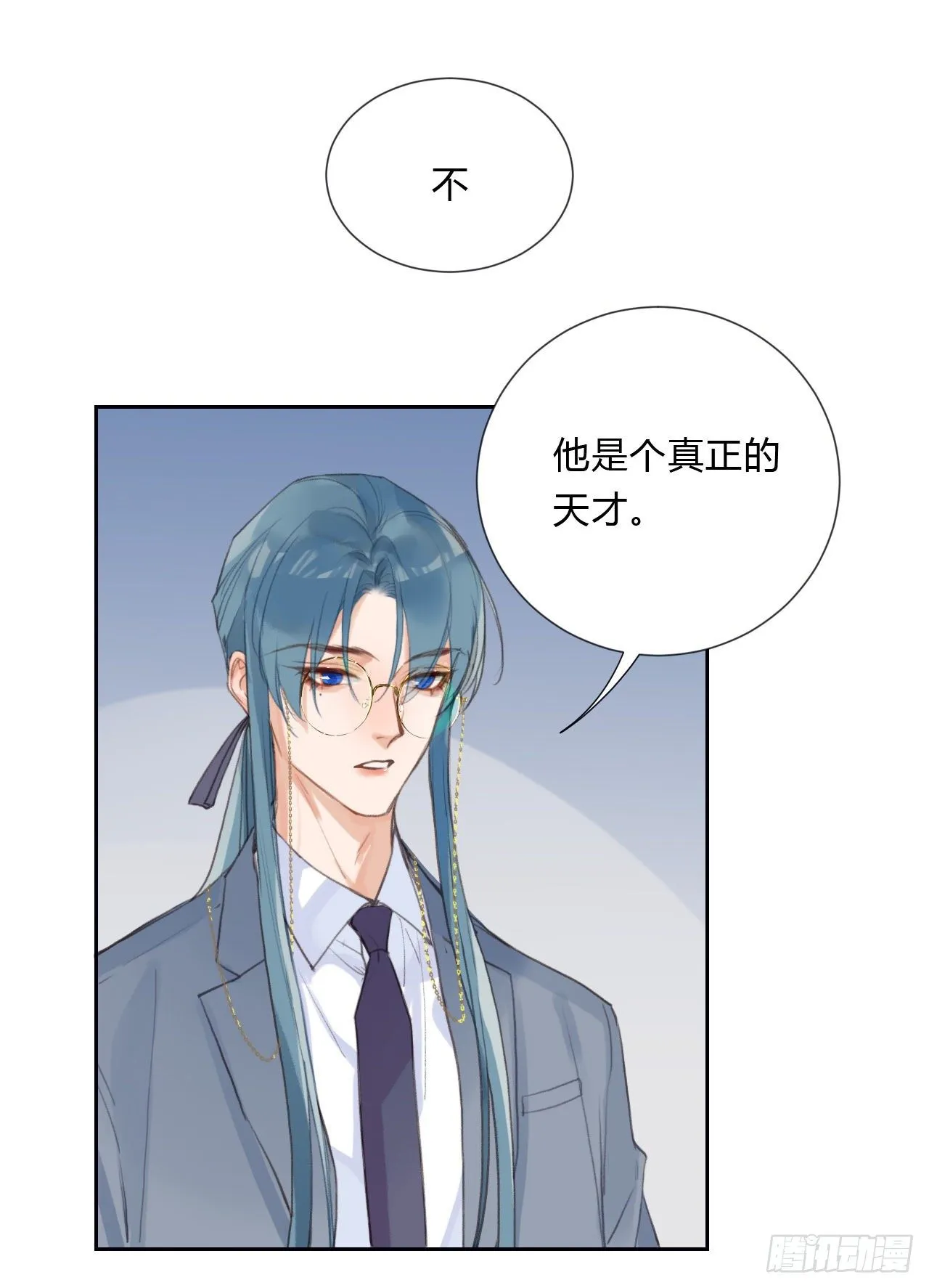 百卒戏傩06 第4页