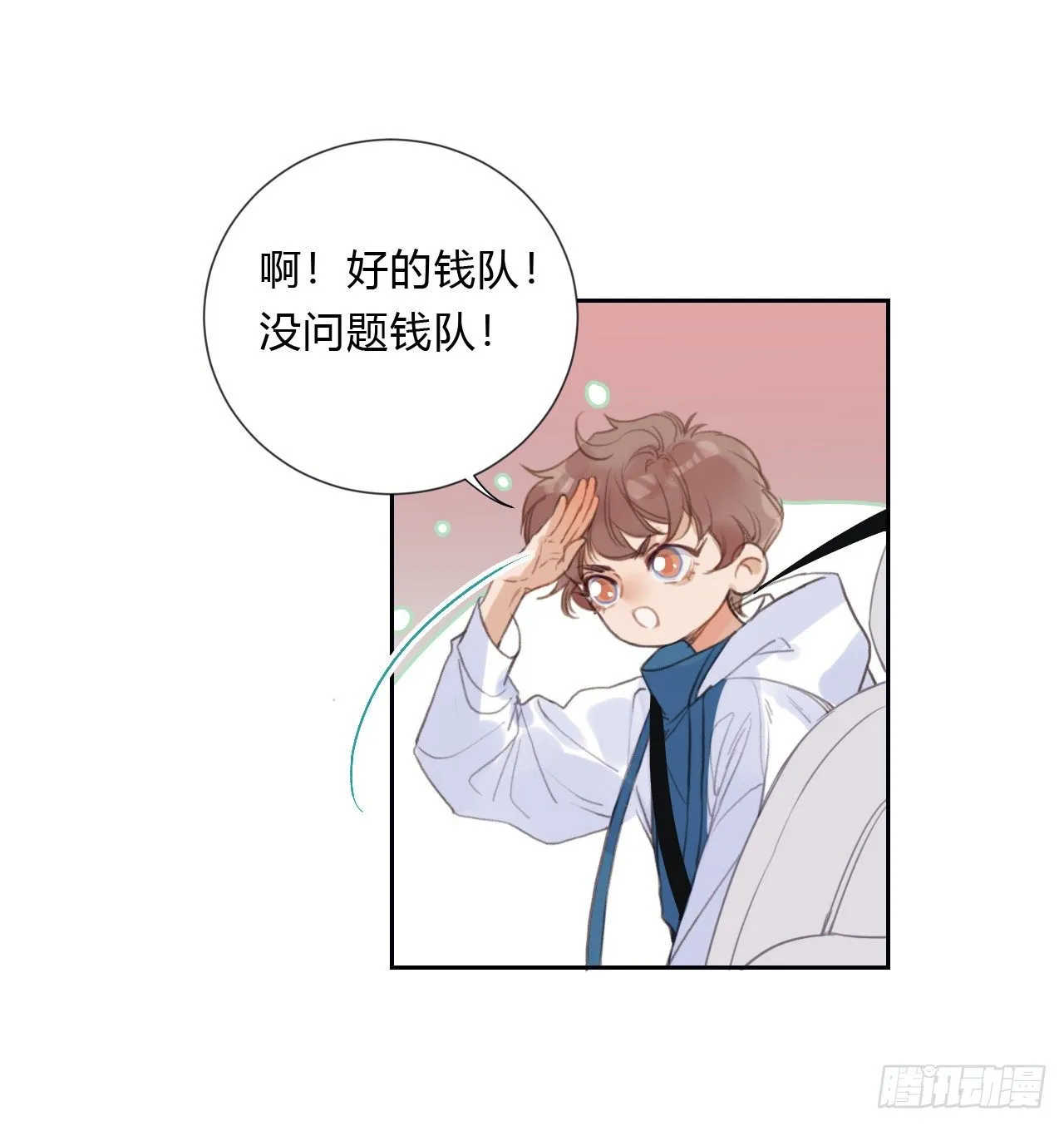 百卒戏傩06 第10页