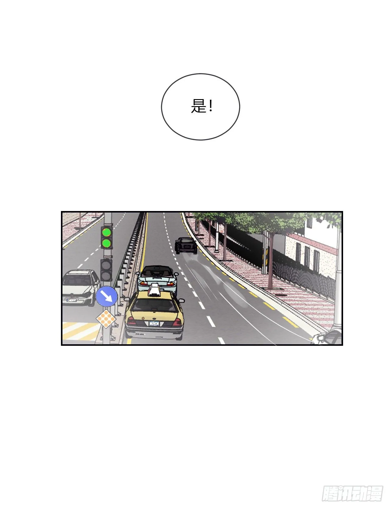 百卒戏傩06 第14页