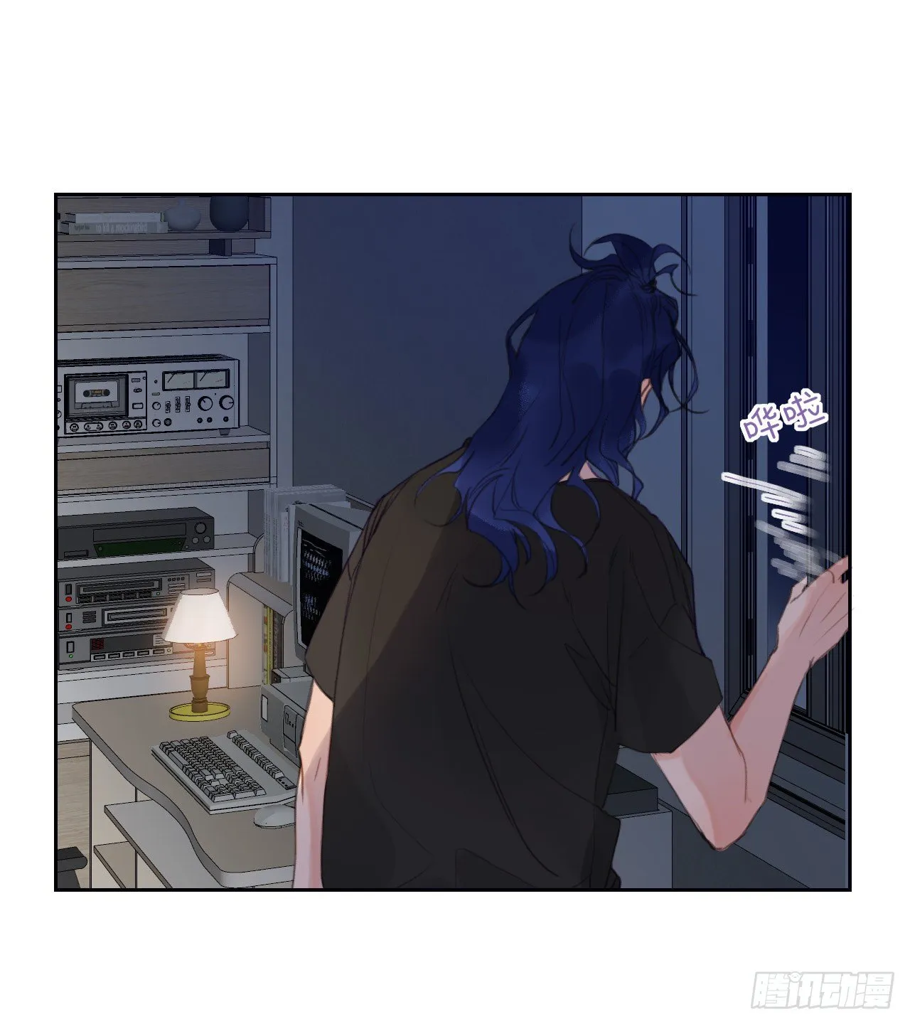 百卒戏傩06 第22页