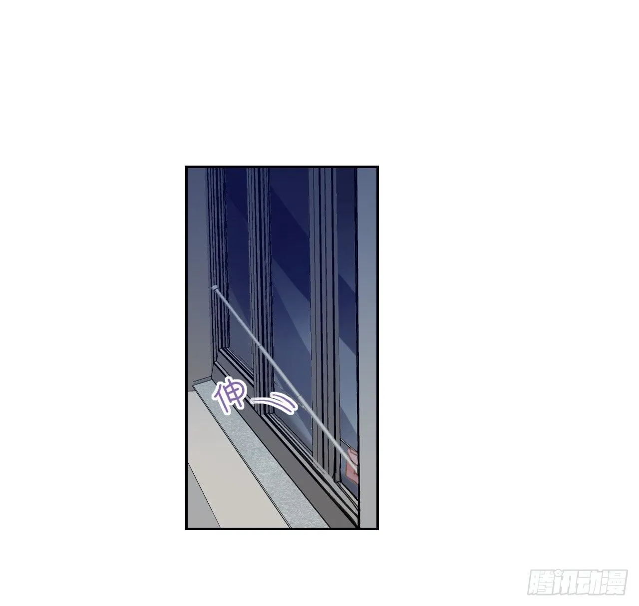 百卒戏傩06 第23页