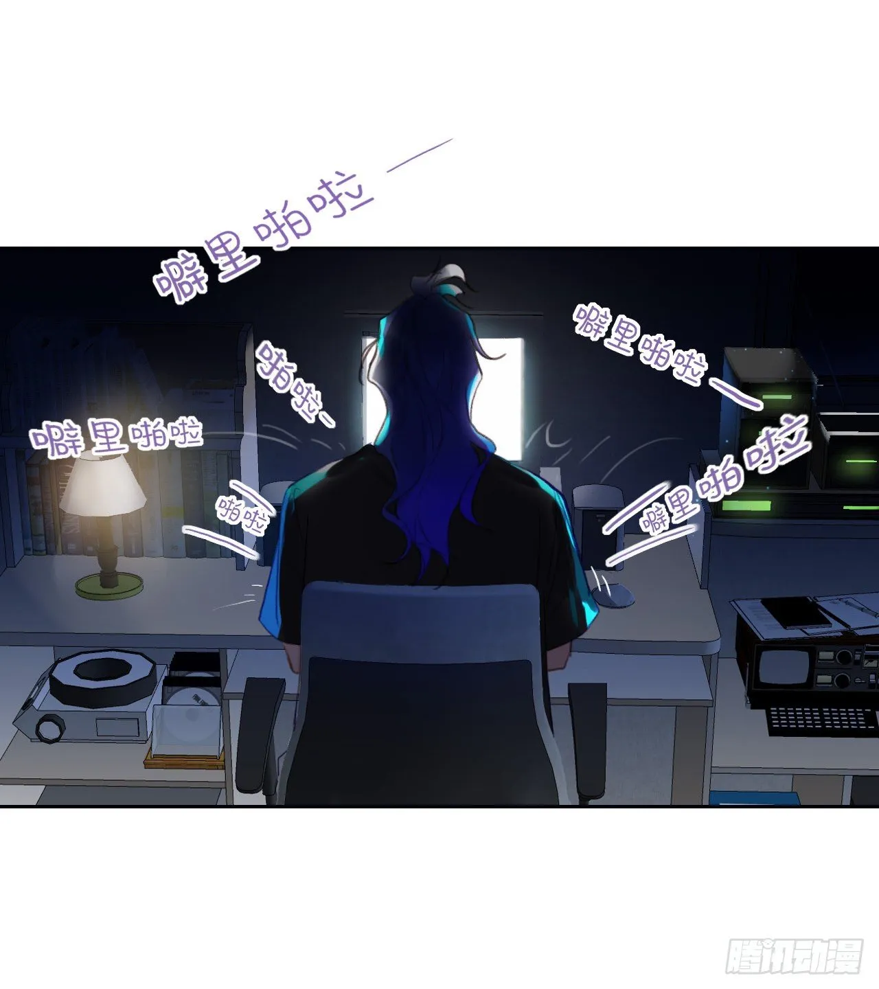 百卒戏傩06 第24页