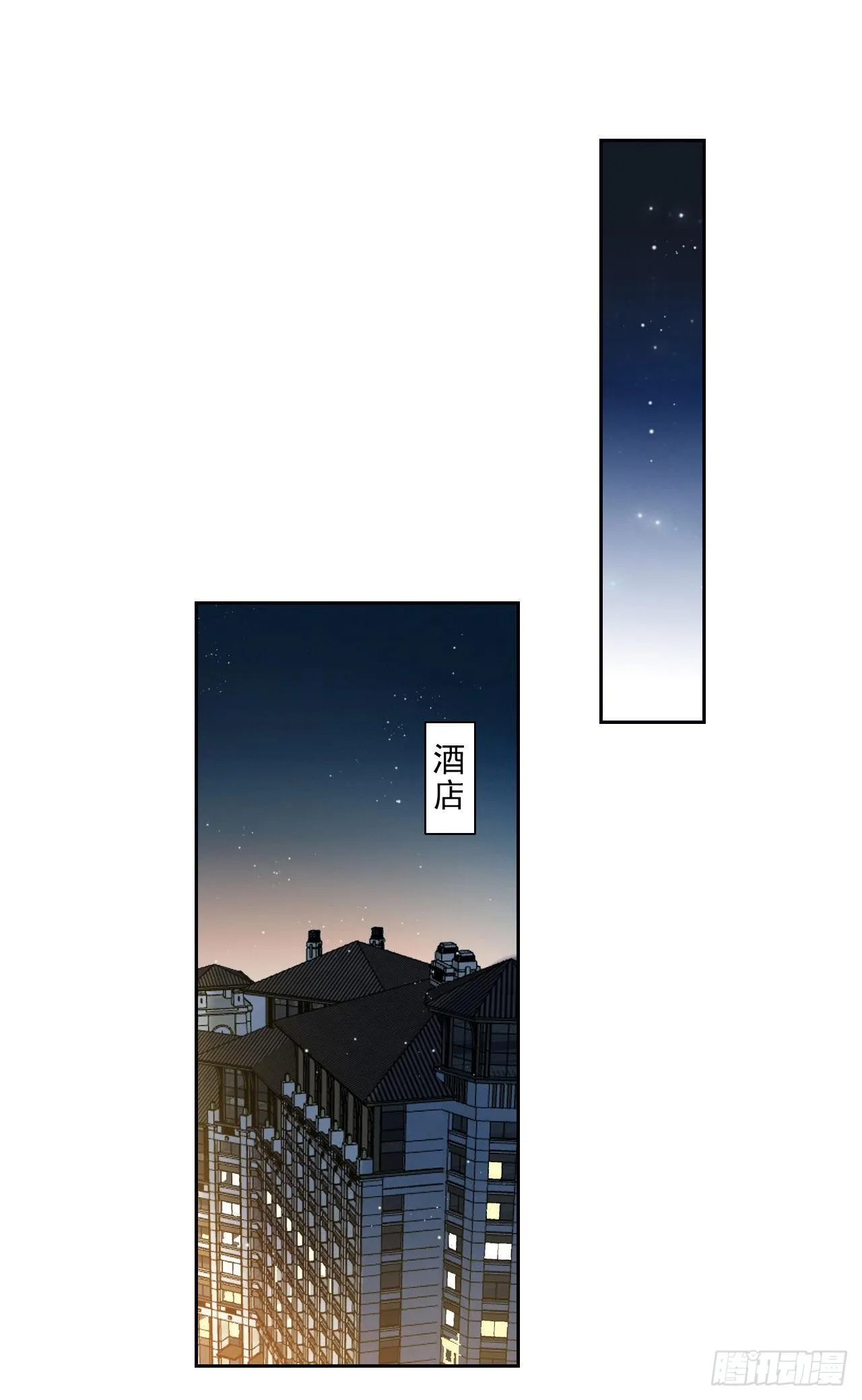 百卒戏傩06 第26页
