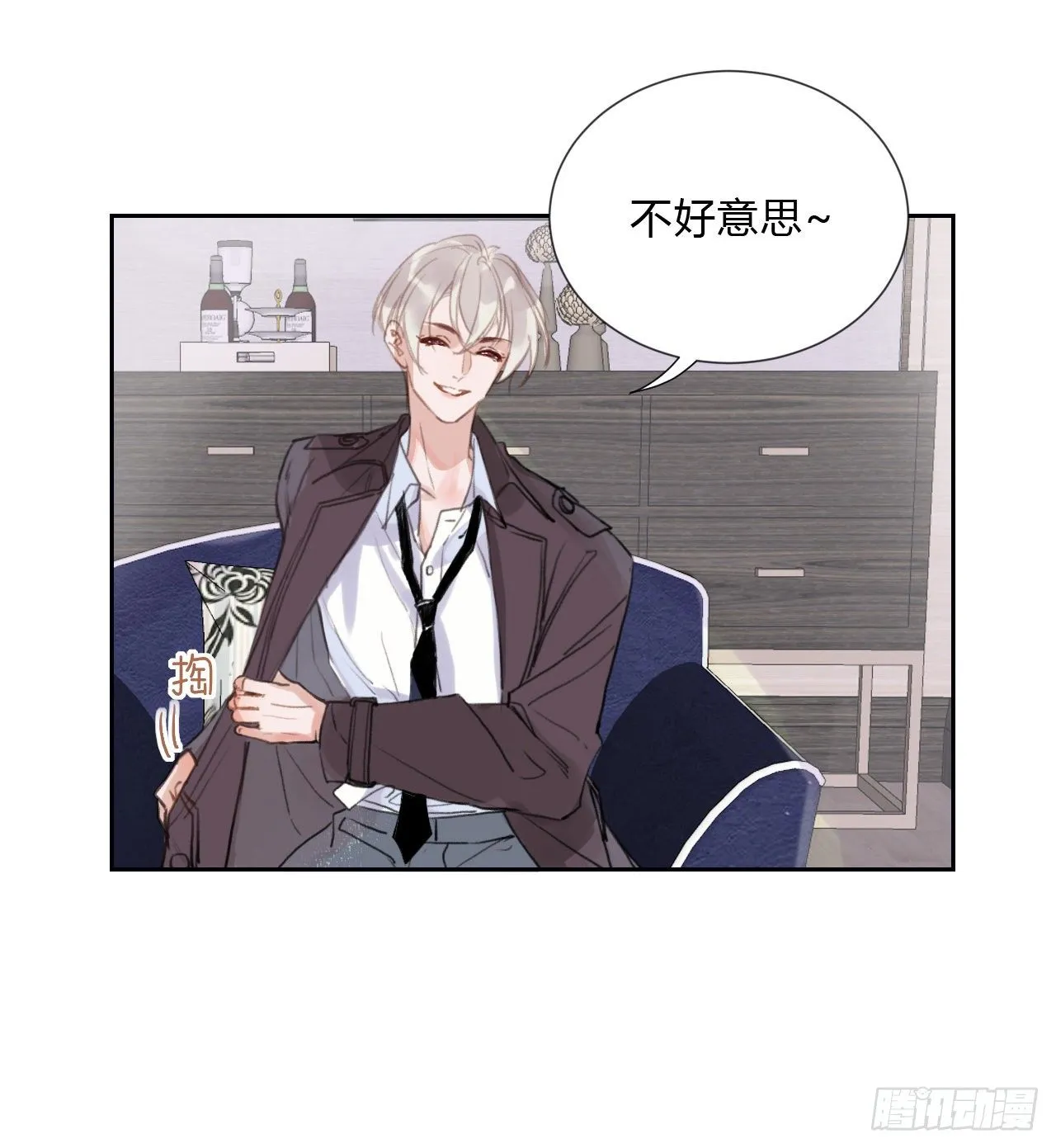 百卒戏傩06 第33页