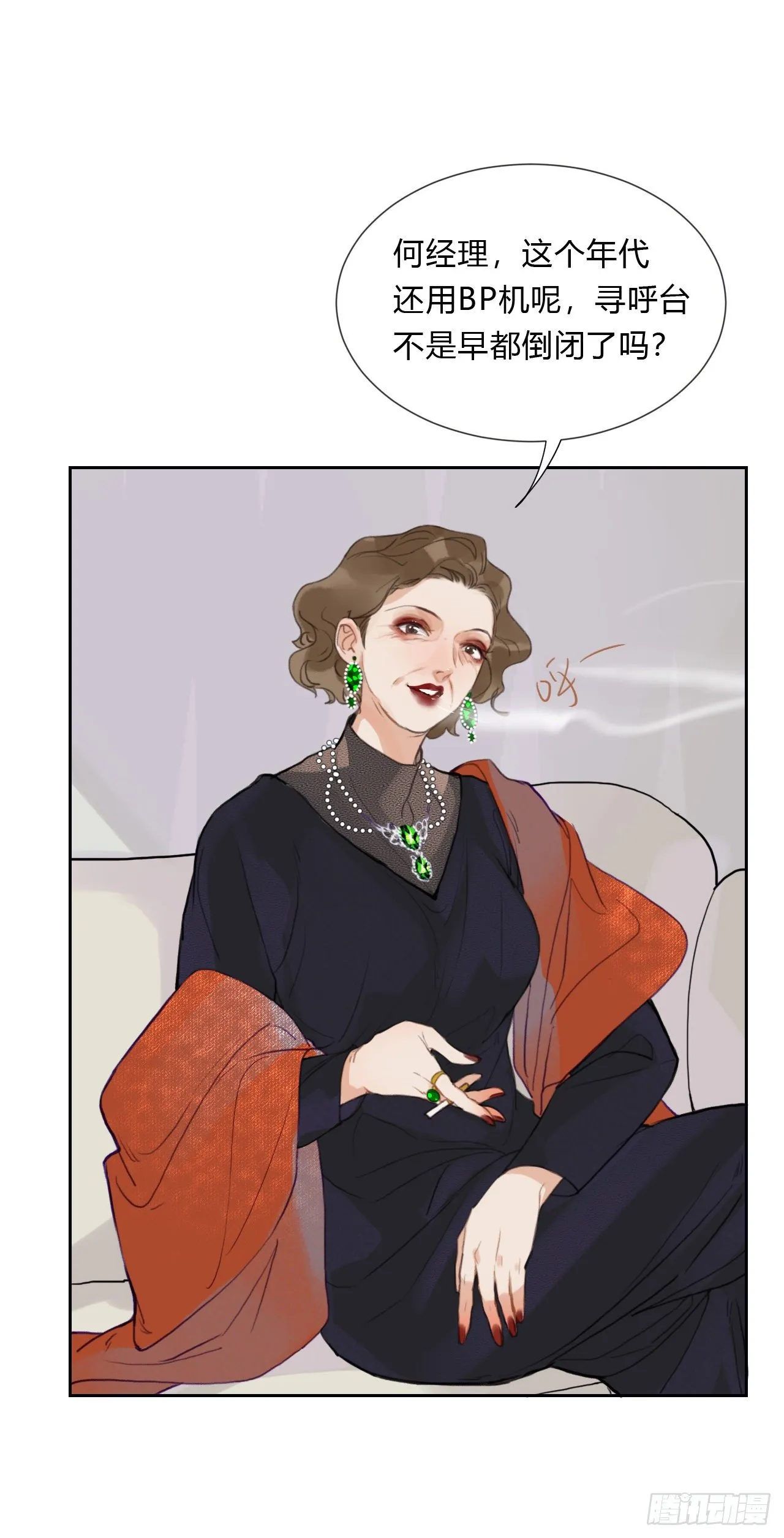 百卒戏傩06 第35页