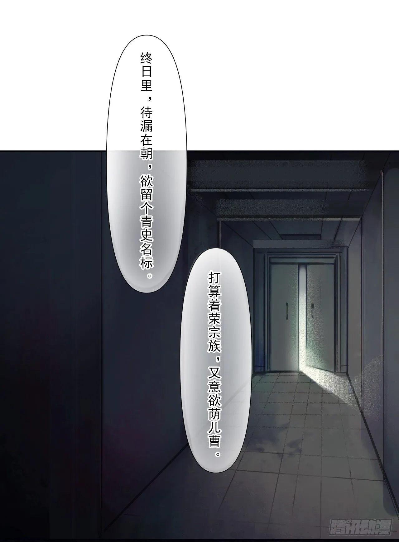 百卒戏傩07 第4页