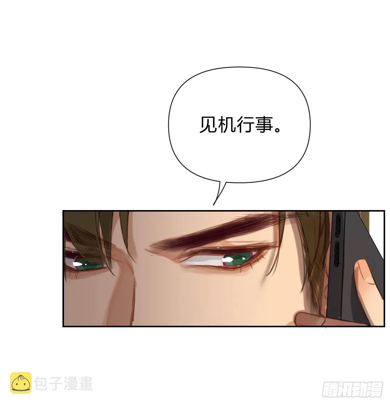百卒戏傩07 第27页