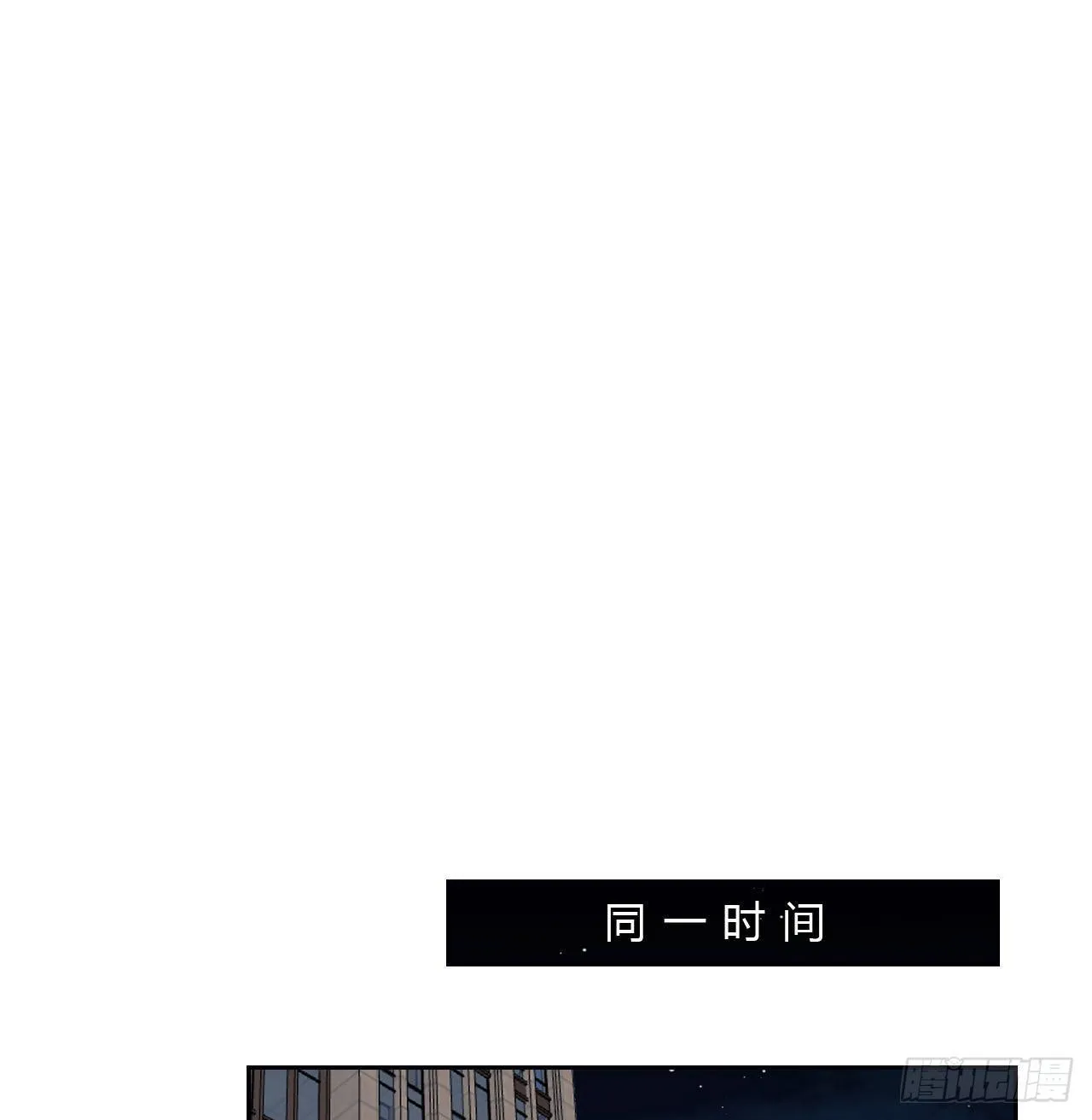 百卒戏傩07 第42页