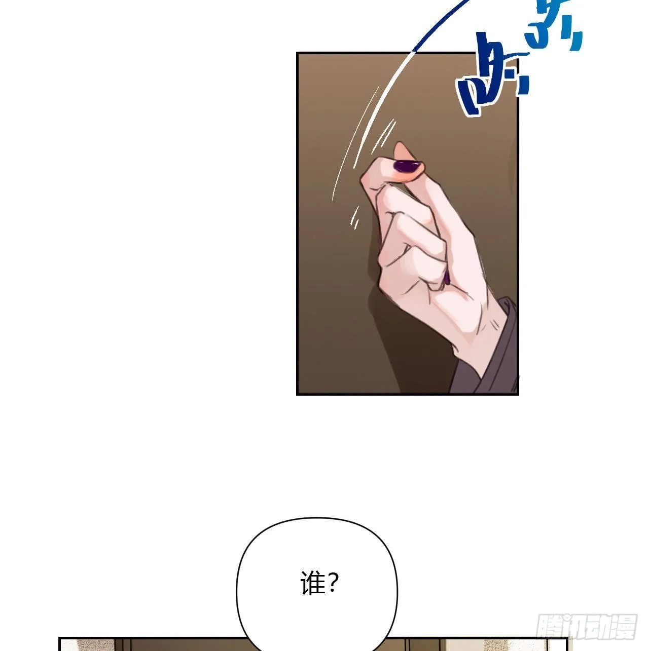 百卒戏傩07 第44页