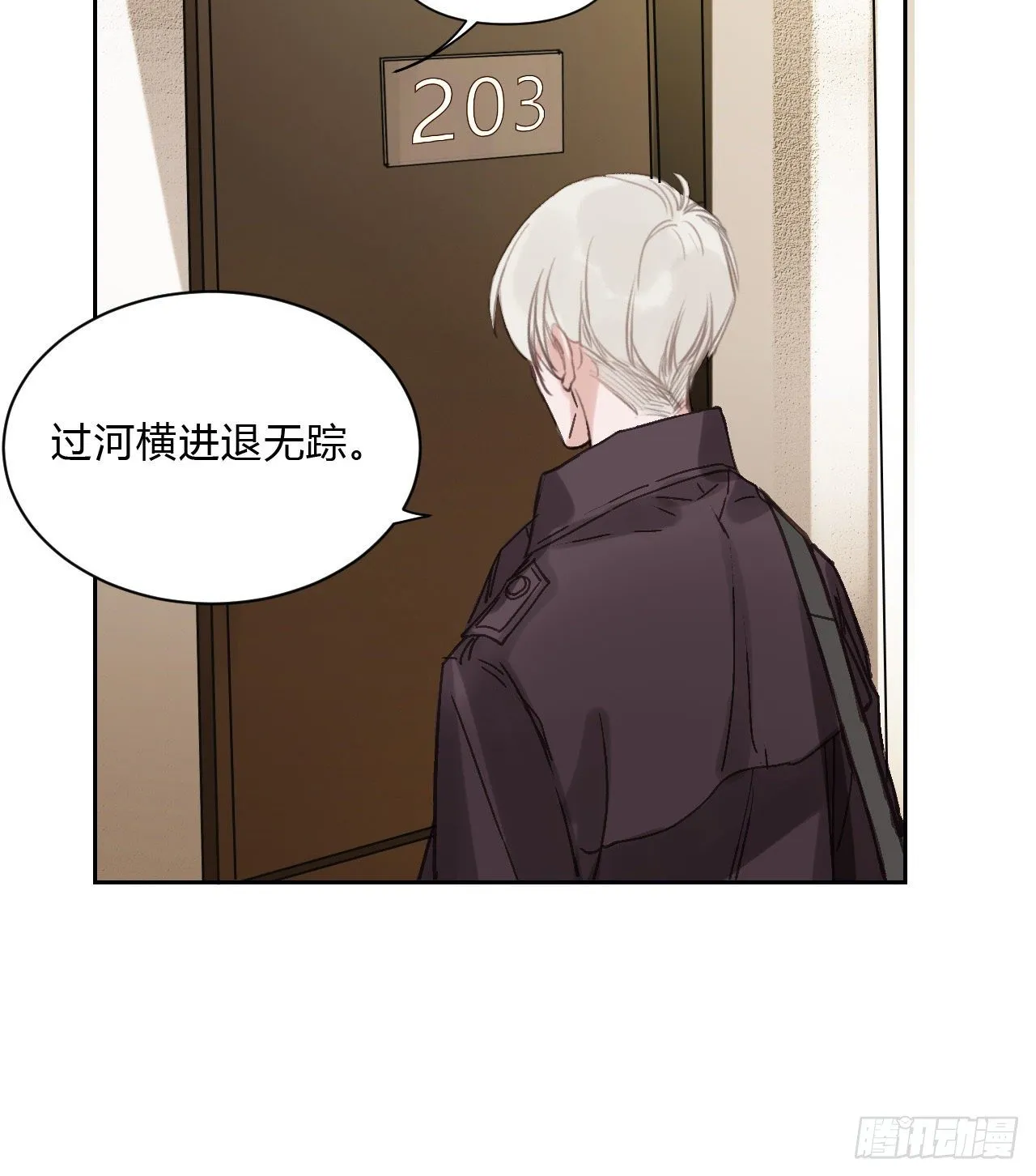 百卒戏傩07 第45页