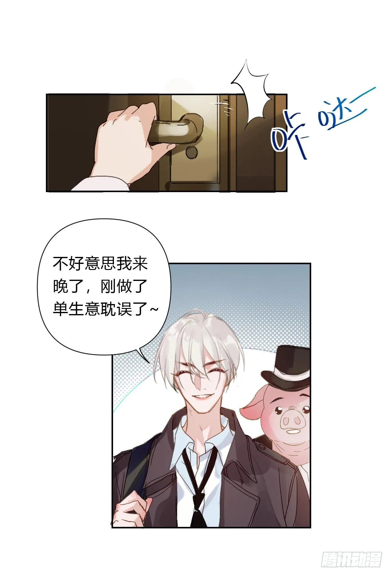百卒戏傩07 第48页