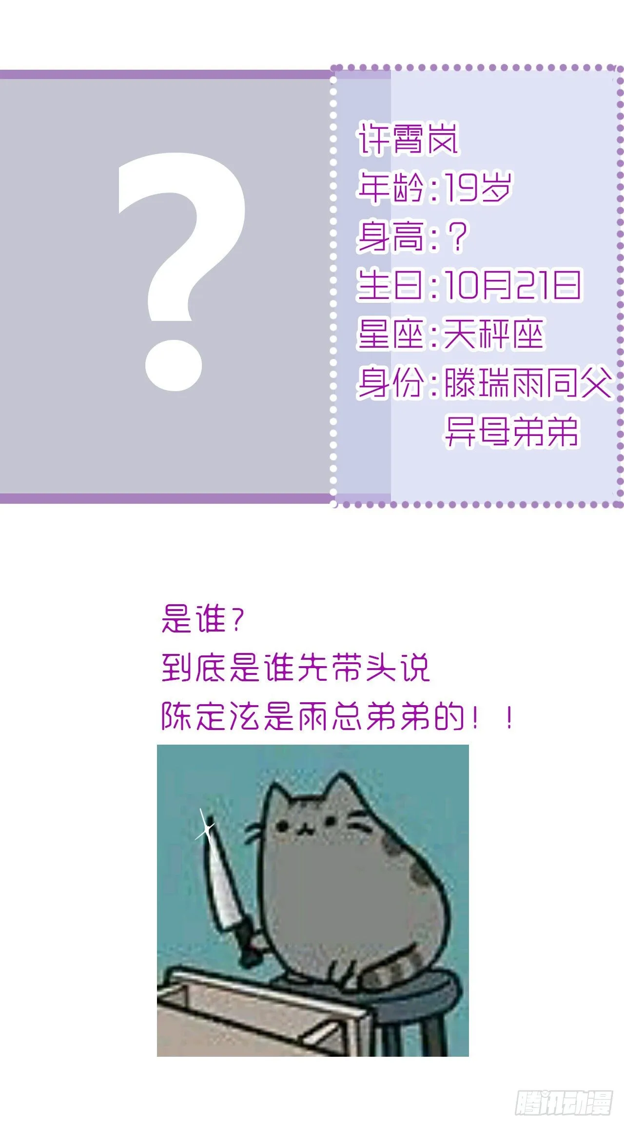百卒戏傩07 第53页