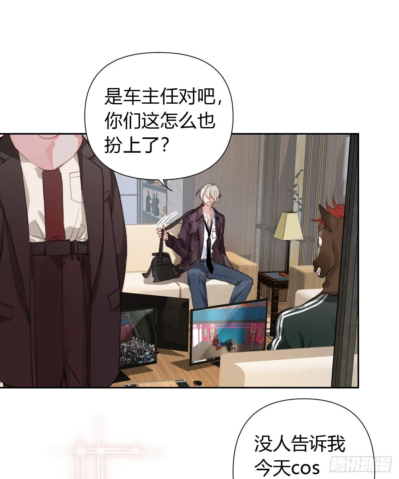 百卒戏傩08 第2页