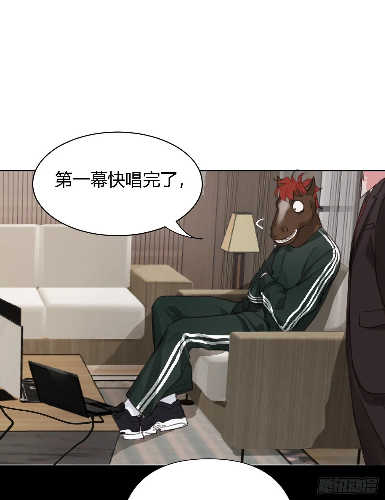 百卒戏傩08 第12页