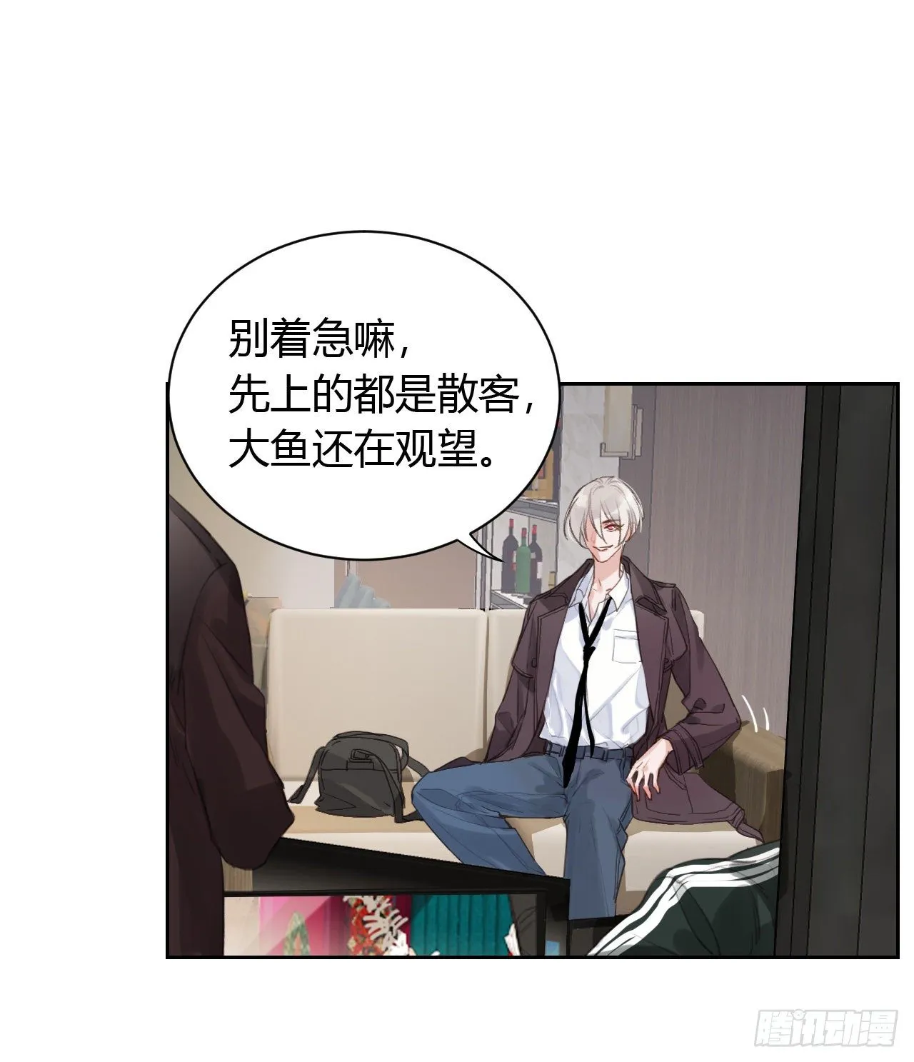 百卒戏傩08 第16页