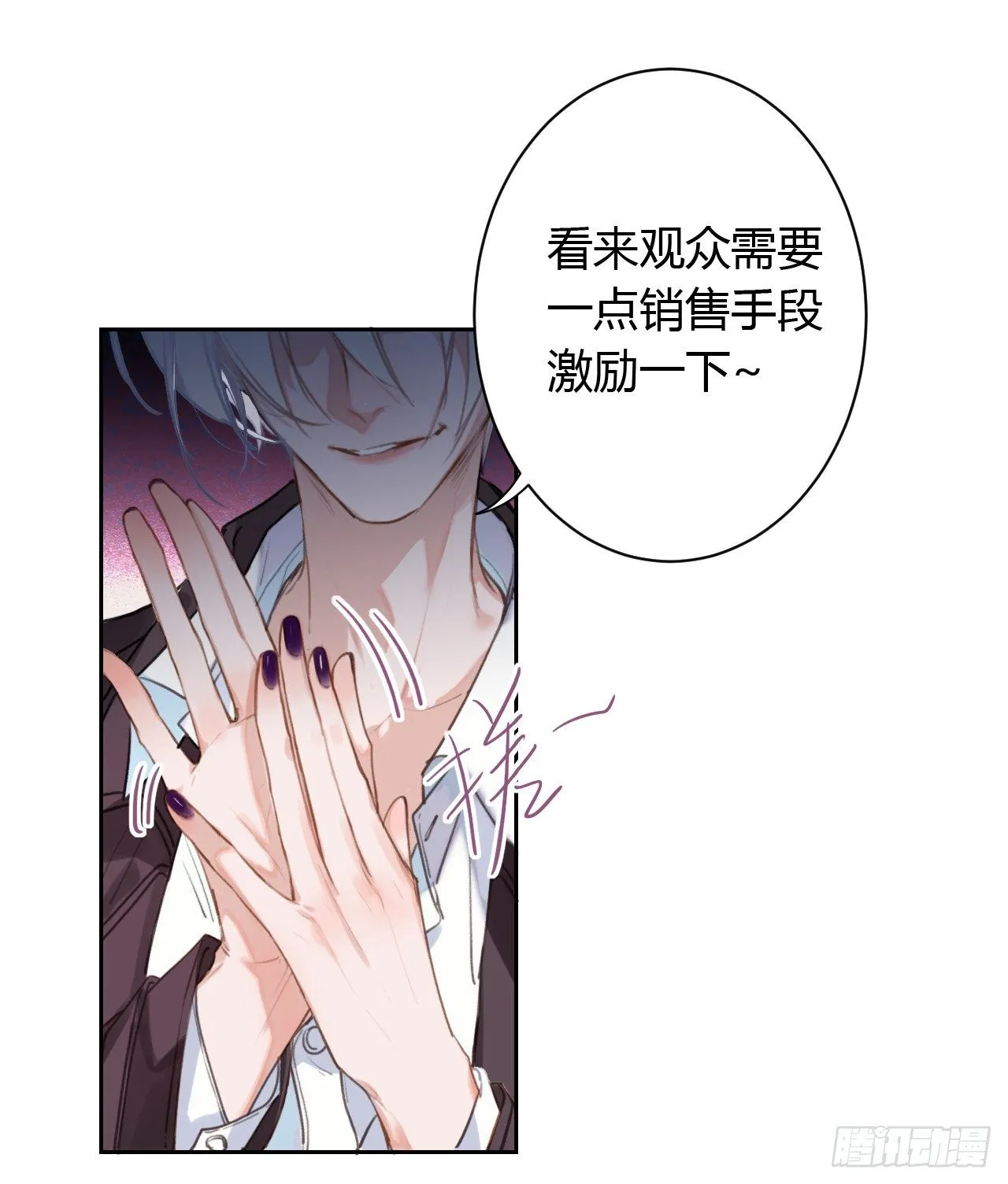 百卒戏傩08 第17页