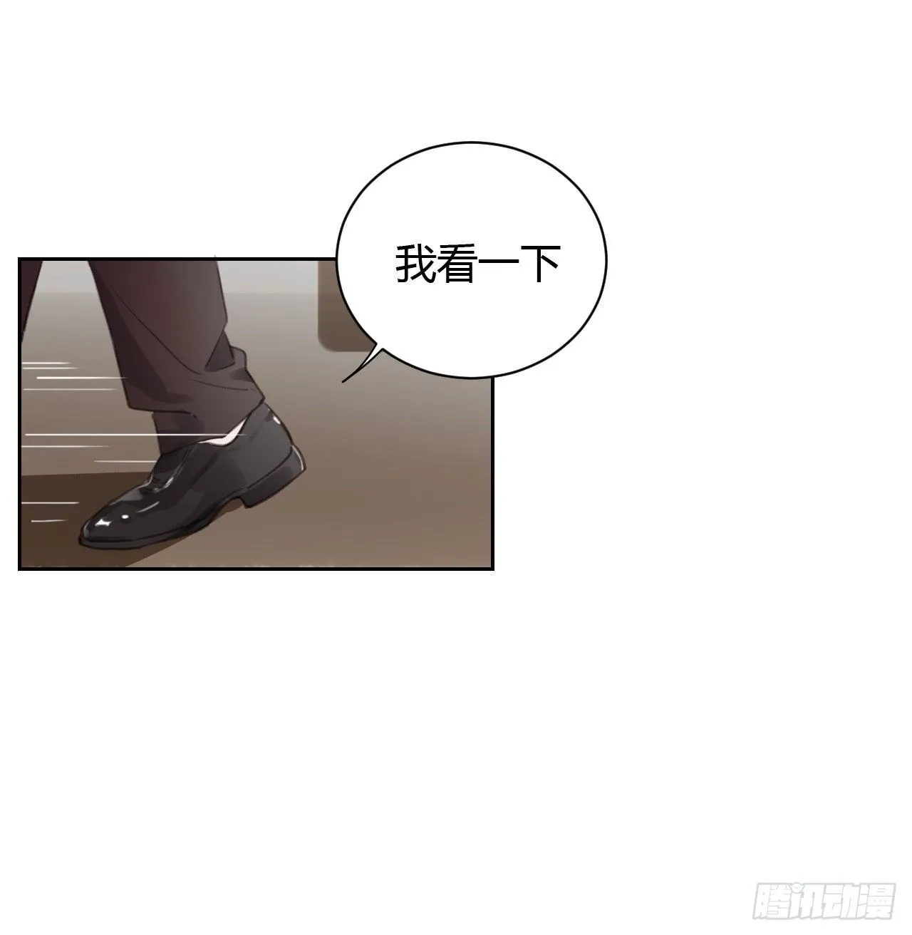百卒戏傩08 第19页