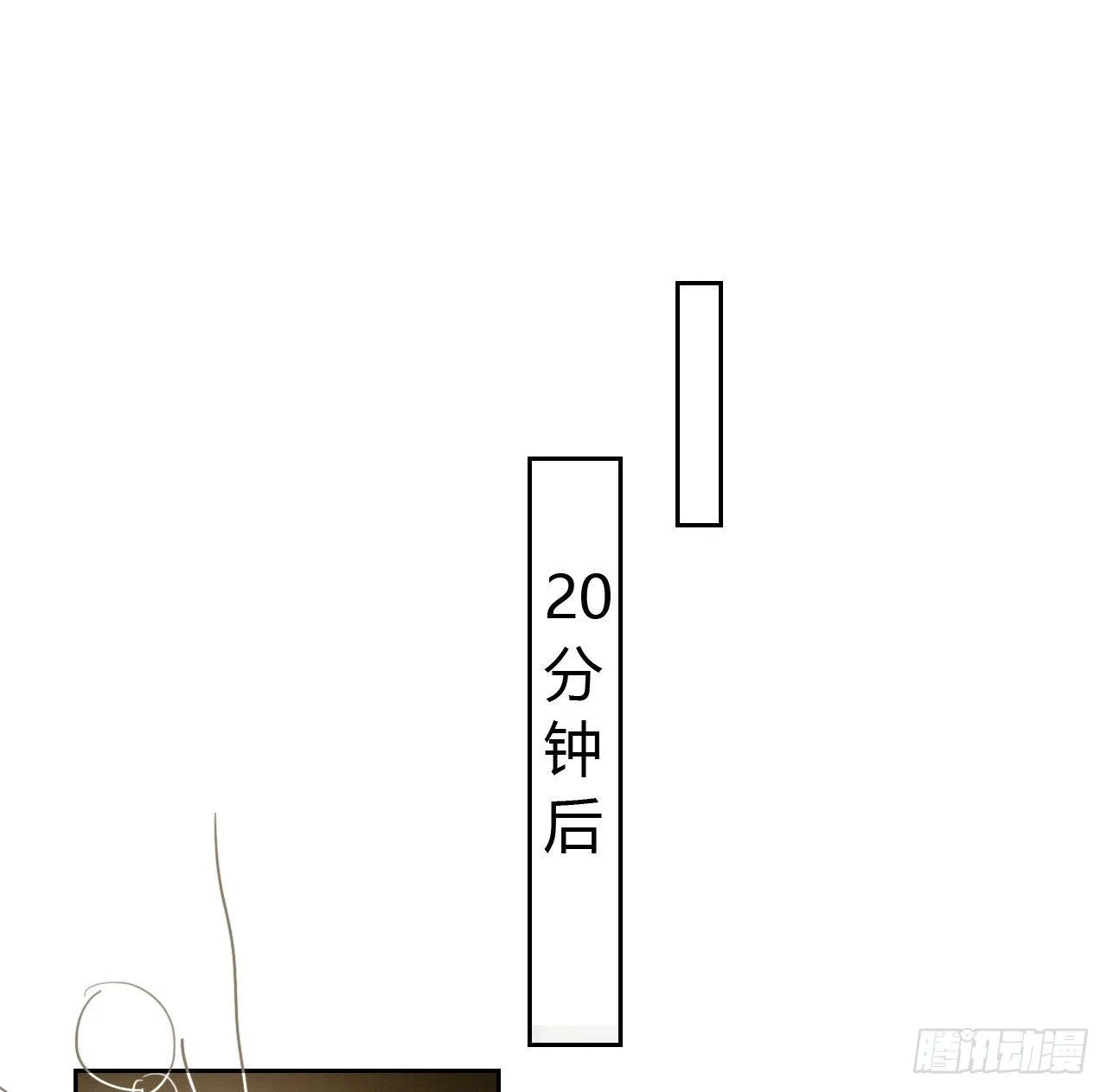 百卒戏傩08 第26页