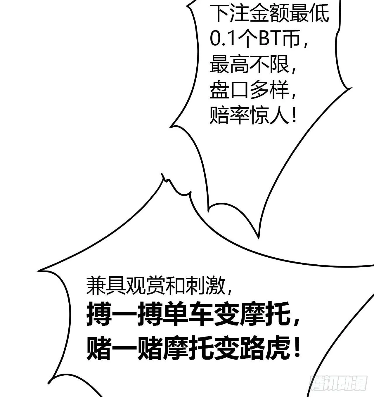 百卒戏傩08 第30页