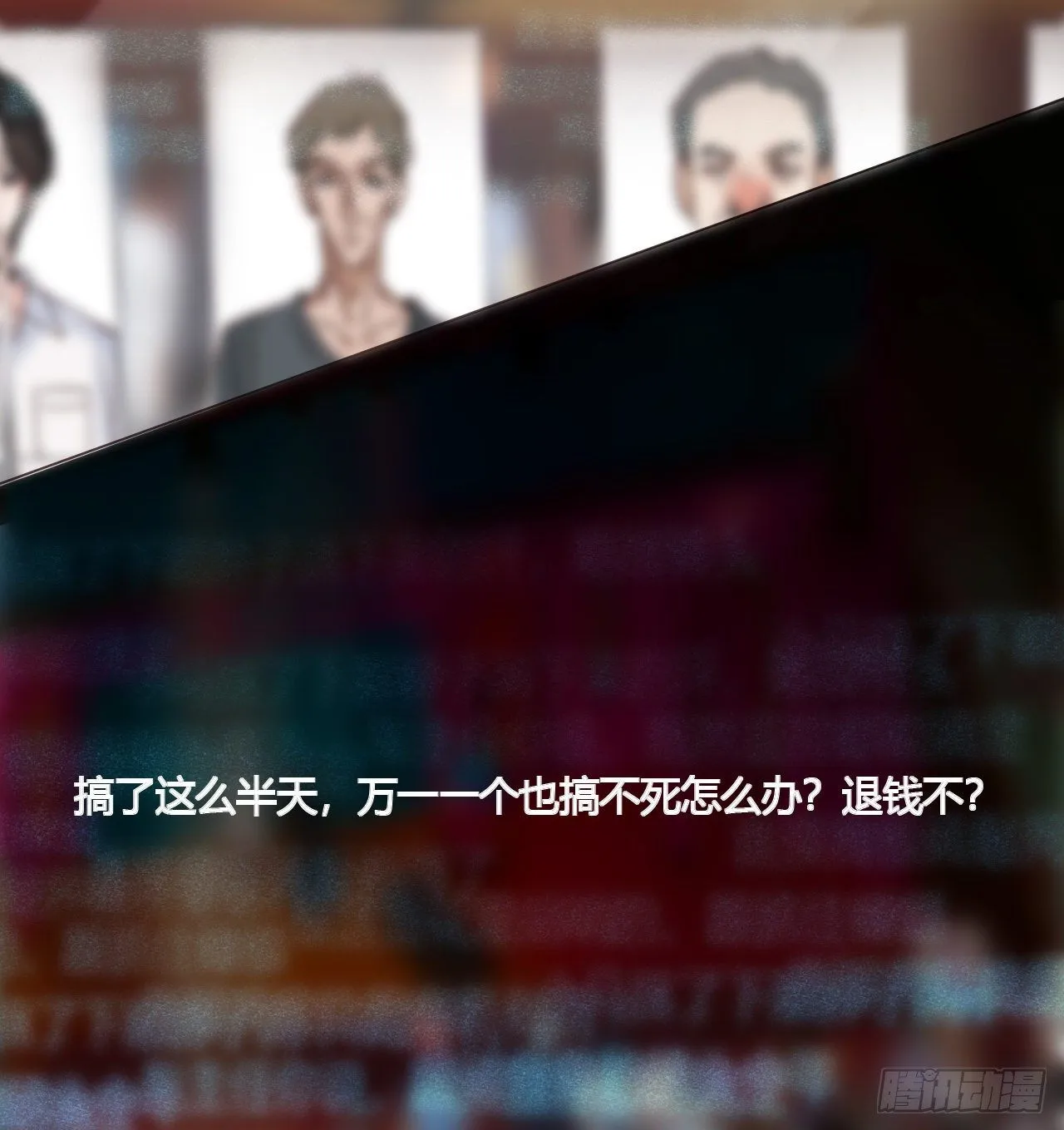 百卒戏傩08 第34页