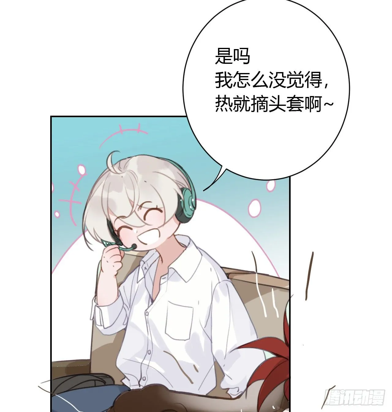 百卒戏傩08 第39页