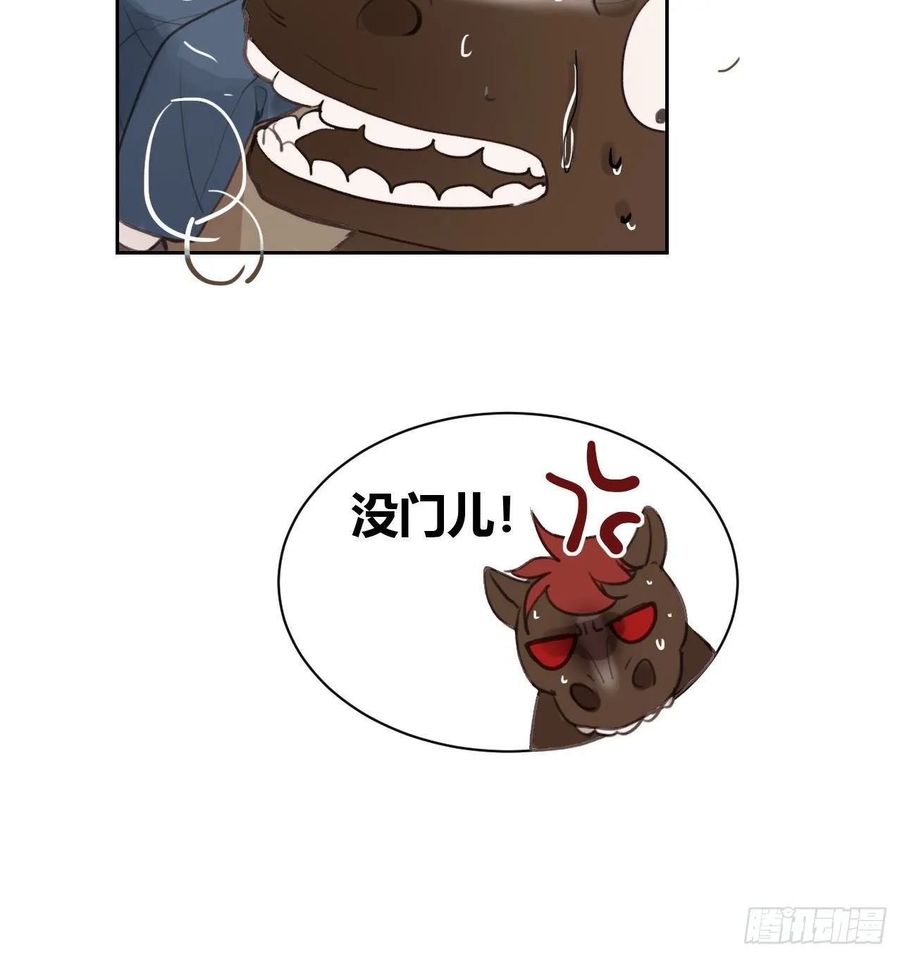 百卒戏傩08 第40页