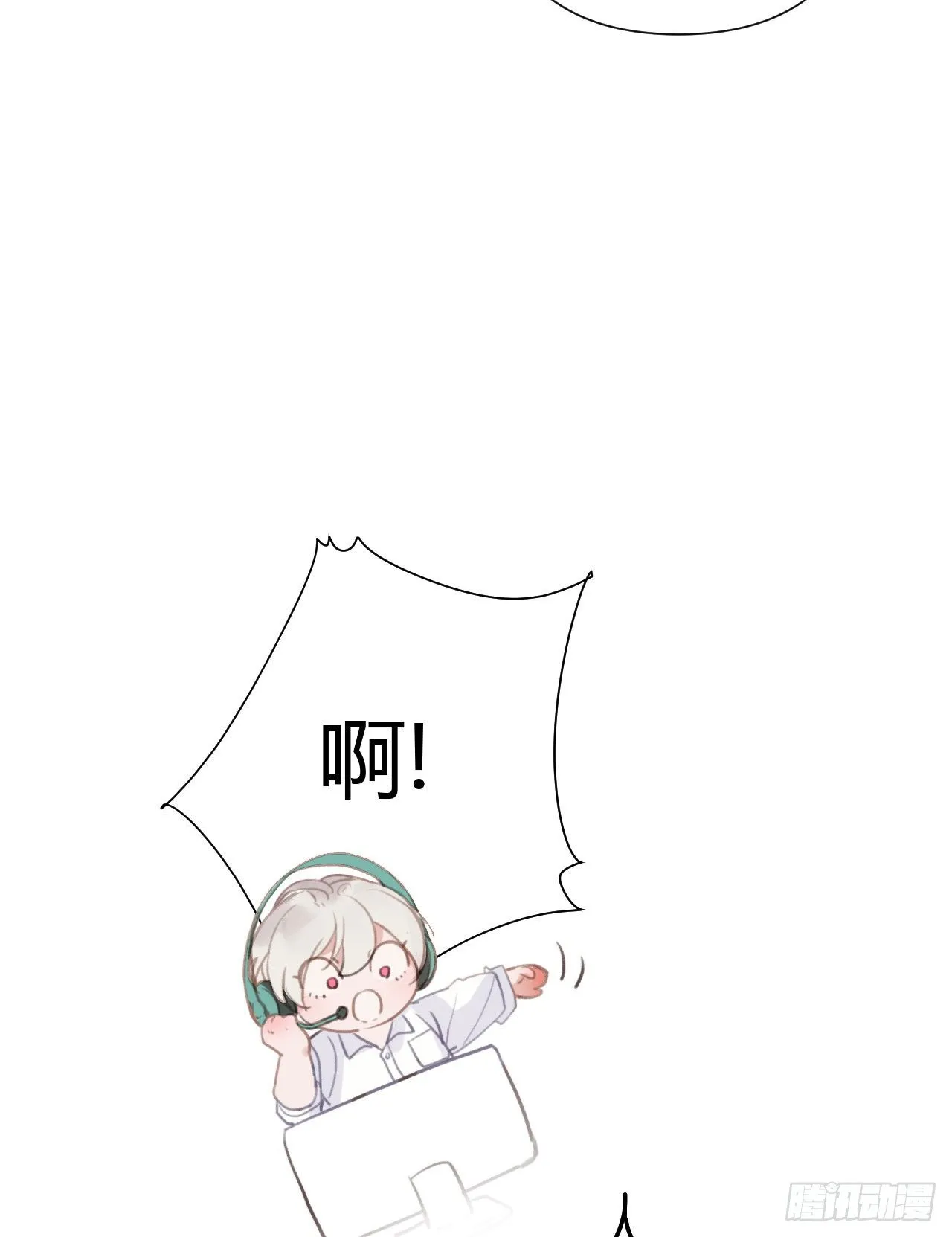 百卒戏傩08 第46页