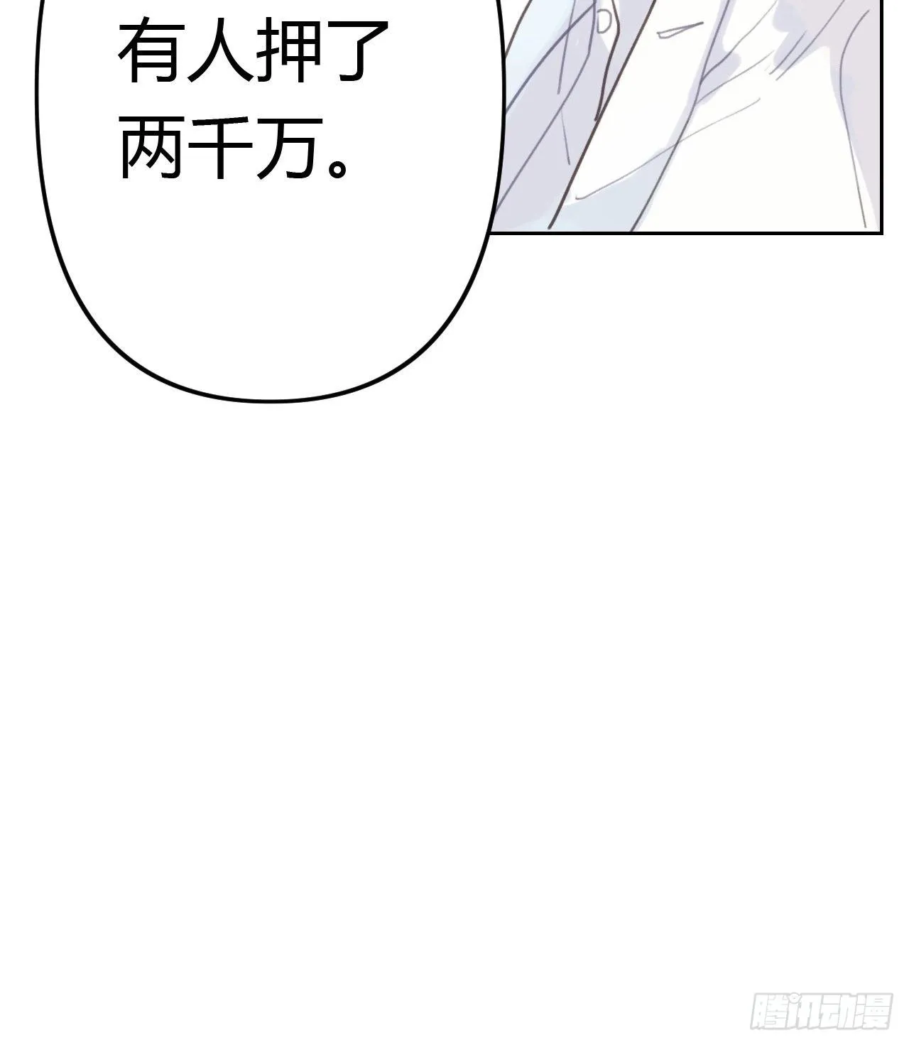百卒戏傩08 第49页