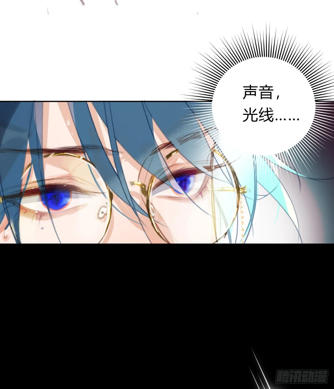 百卒戏傩09 第4页