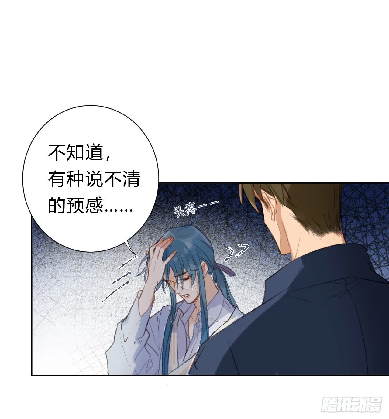 百卒戏傩09 第13页