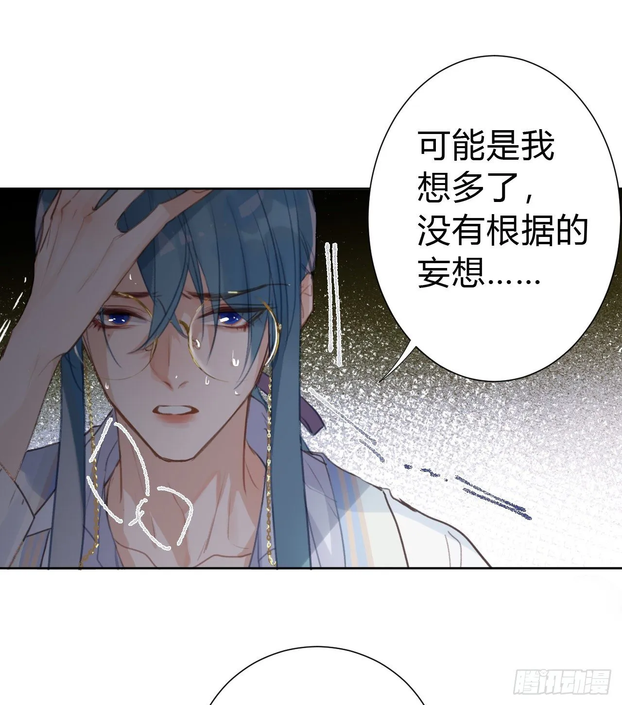 百卒戏傩09 第14页